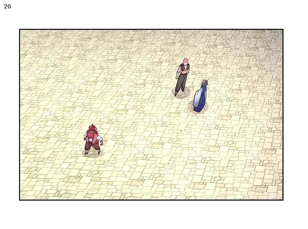 Manga-lc-com อ่านมังงะ อ่านการ์ตูน ออนไลน์ ฟรี Above All Gods ตอนที่ 1 2 3 4 5 6 7 8 9 10 11 12 13 14 ฟรี ไม่มีโฆษณา Manga-lc - อ่าน มังงะ อ่าน การ์ตูน ออนไลน์ อ่านมังงะ ฟรี