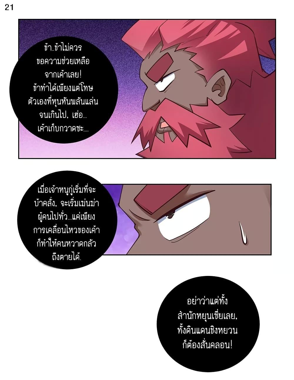 Manga-lc-com อ่านมังงะ อ่านการ์ตูน ออนไลน์ ฟรี Above All Gods ตอนที่ 1 2 3 4 5 6 7 8 9 10 11 12 13 14 ฟรี ไม่มีโฆษณา Manga-lc - อ่าน มังงะ อ่าน การ์ตูน ออนไลน์ อ่านมังงะ ฟรี