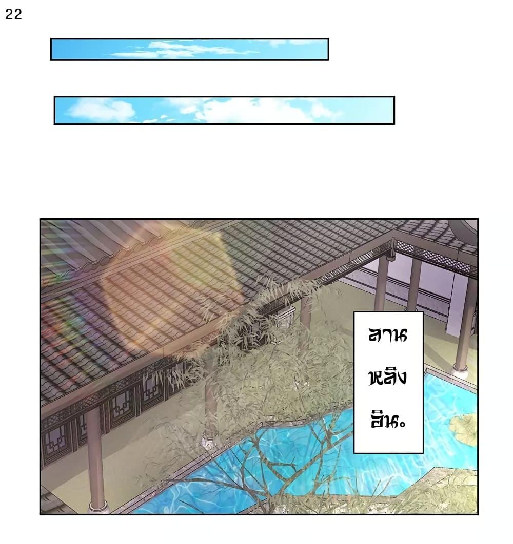 Manga-lc-com อ่านมังงะ อ่านการ์ตูน ออนไลน์ ฟรี Above All Gods ตอนที่ 1 2 3 4 5 6 7 8 9 10 11 12 13 14 ฟรี ไม่มีโฆษณา Manga-lc - อ่าน มังงะ อ่าน การ์ตูน ออนไลน์ อ่านมังงะ ฟรี