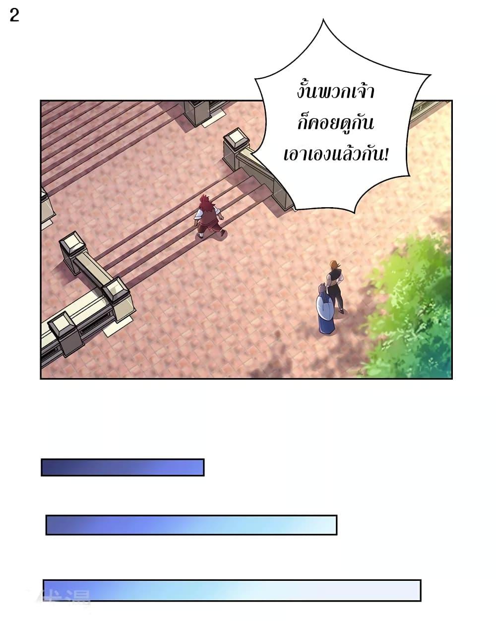 Manga-lc-com อ่านมังงะ อ่านการ์ตูน ออนไลน์ ฟรี Above All Gods ตอนที่ 1 2 3 4 5 6 7 8 9 10 11 12 13 14 ฟรี ไม่มีโฆษณา Manga-lc - อ่าน มังงะ อ่าน การ์ตูน ออนไลน์ อ่านมังงะ ฟรี