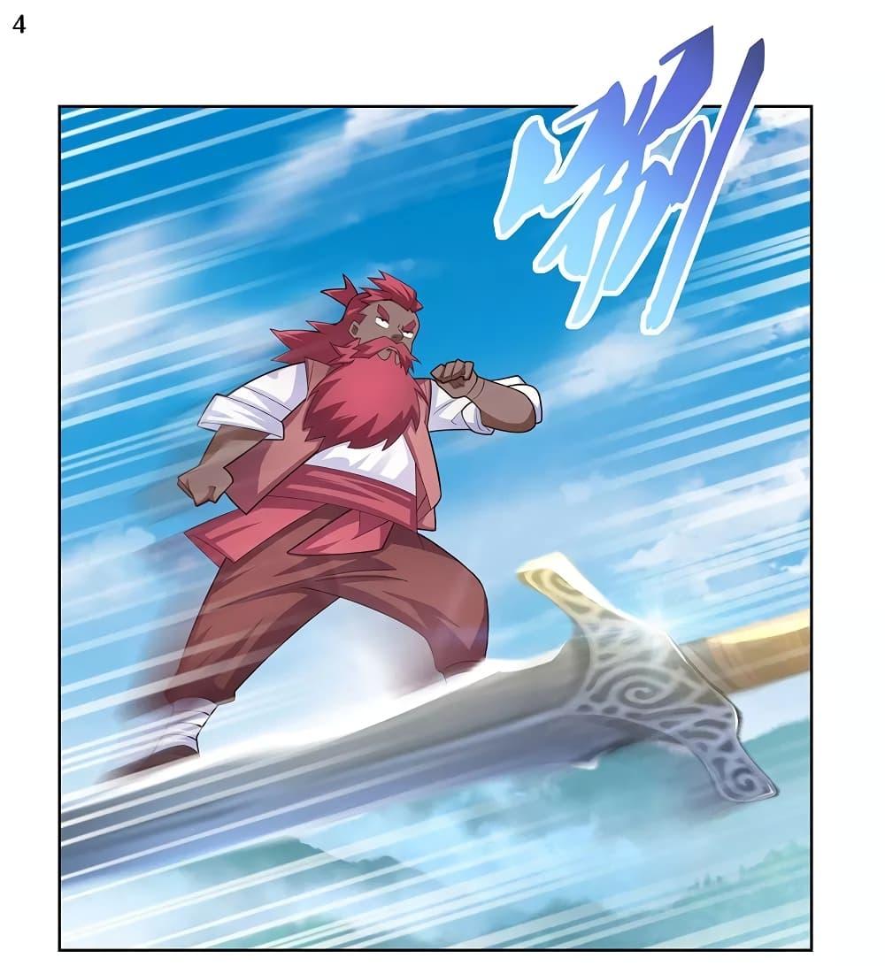 Manga-lc-com อ่านมังงะ อ่านการ์ตูน ออนไลน์ ฟรี Above All Gods ตอนที่ 1 2 3 4 5 6 7 8 9 10 11 12 13 14 ฟรี ไม่มีโฆษณา Manga-lc - อ่าน มังงะ อ่าน การ์ตูน ออนไลน์ อ่านมังงะ ฟรี