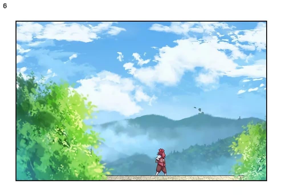 Manga-lc-com อ่านมังงะ อ่านการ์ตูน ออนไลน์ ฟรี Above All Gods ตอนที่ 1 2 3 4 5 6 7 8 9 10 11 12 13 14 ฟรี ไม่มีโฆษณา Manga-lc - อ่าน มังงะ อ่าน การ์ตูน ออนไลน์ อ่านมังงะ ฟรี