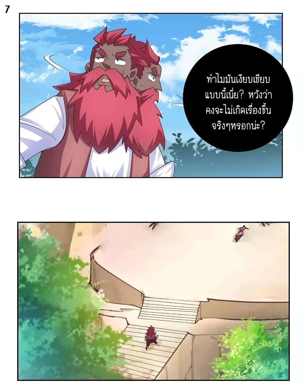Manga-lc-com อ่านมังงะ อ่านการ์ตูน ออนไลน์ ฟรี Above All Gods ตอนที่ 1 2 3 4 5 6 7 8 9 10 11 12 13 14 ฟรี ไม่มีโฆษณา Manga-lc - อ่าน มังงะ อ่าน การ์ตูน ออนไลน์ อ่านมังงะ ฟรี