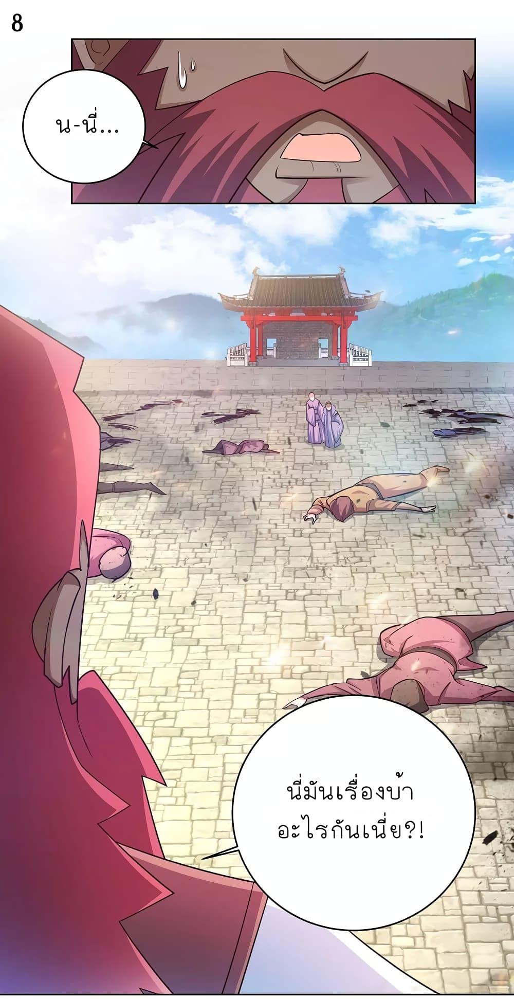 Manga-lc-com อ่านมังงะ อ่านการ์ตูน ออนไลน์ ฟรี Above All Gods ตอนที่ 1 2 3 4 5 6 7 8 9 10 11 12 13 14 ฟรี ไม่มีโฆษณา Manga-lc - อ่าน มังงะ อ่าน การ์ตูน ออนไลน์ อ่านมังงะ ฟรี