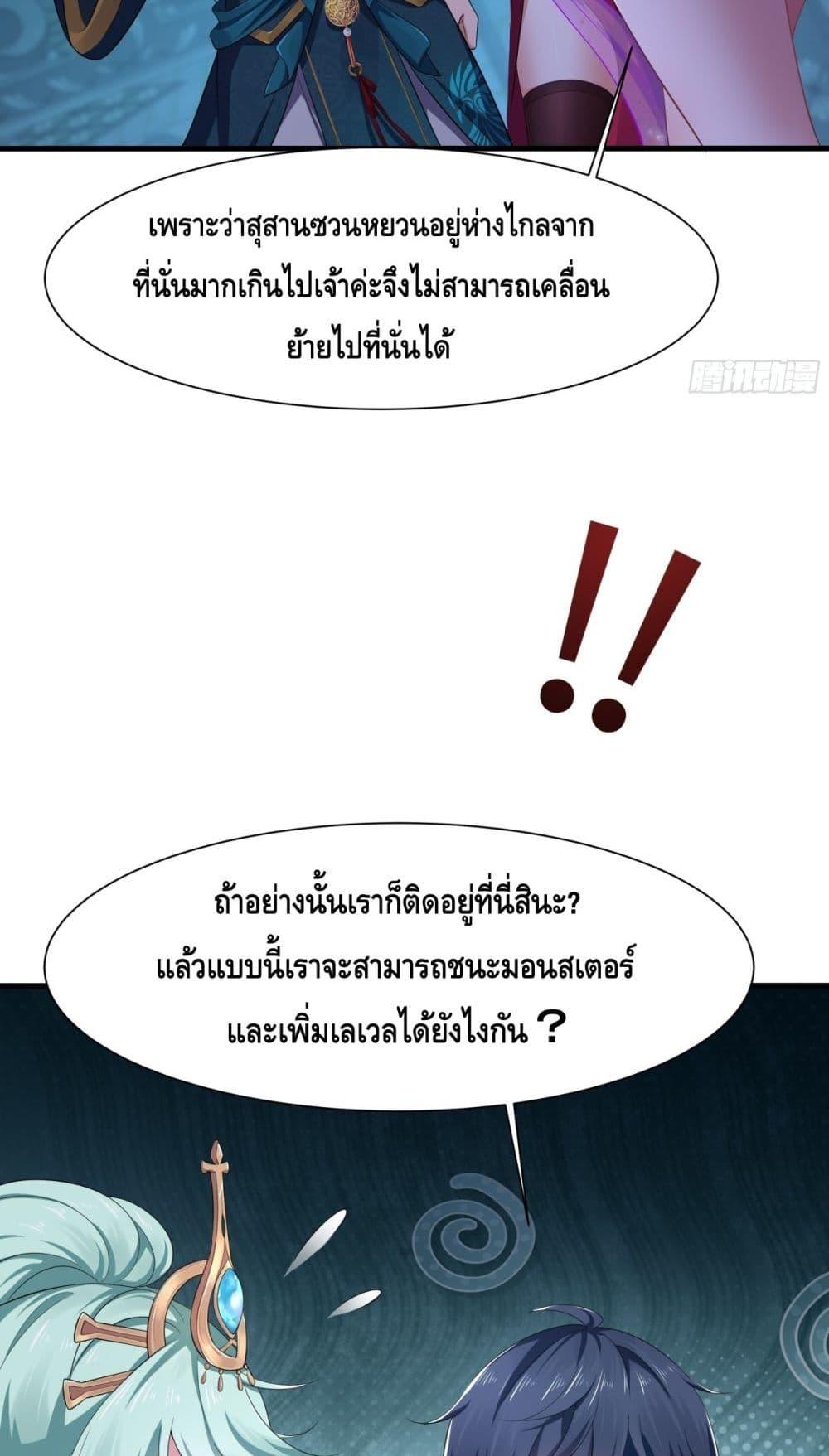 Manga-lc-com อ่านมังงะ อ่านการ์ตูน ออนไลน์ ฟรี กษัตริย์โจวเกิด ตอนที่ 1 2 3 4 5 6 7 8 9 10 11 12 13 14 ฟรี ไม่มีโฆษณา Manga-lc - อ่าน มังงะ อ่าน การ์ตูน ออนไลน์ อ่านมังงะ ฟรี