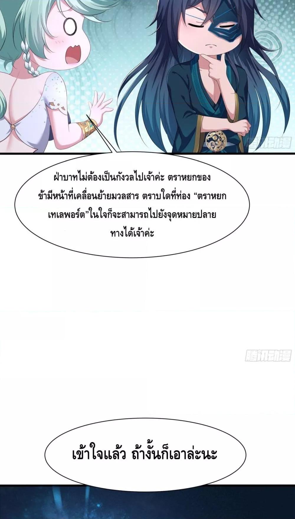 Manga-lc-com อ่านมังงะ อ่านการ์ตูน ออนไลน์ ฟรี กษัตริย์โจวเกิด ตอนที่ 1 2 3 4 5 6 7 8 9 10 11 12 13 14 ฟรี ไม่มีโฆษณา Manga-lc - อ่าน มังงะ อ่าน การ์ตูน ออนไลน์ อ่านมังงะ ฟรี