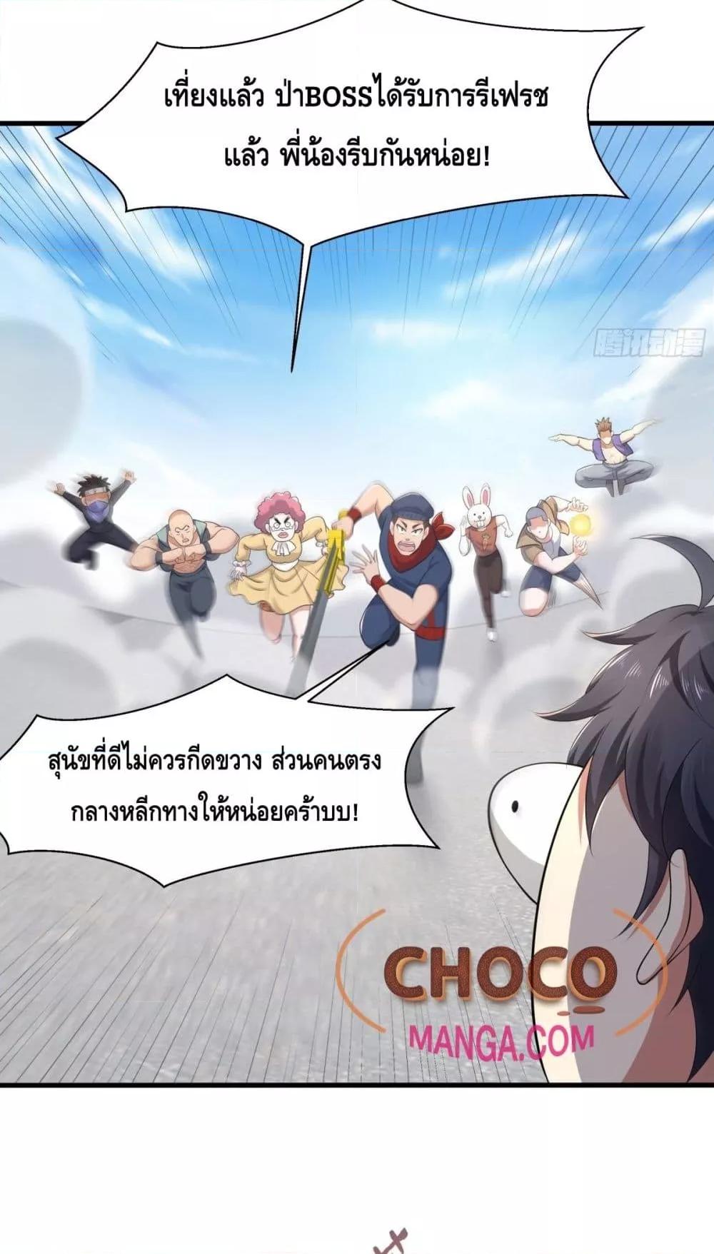 Manga-lc-com อ่านมังงะ อ่านการ์ตูน ออนไลน์ ฟรี กษัตริย์โจวเกิด ตอนที่ 1 2 3 4 5 6 7 8 9 10 11 12 13 14 ฟรี ไม่มีโฆษณา Manga-lc - อ่าน มังงะ อ่าน การ์ตูน ออนไลน์ อ่านมังงะ ฟรี