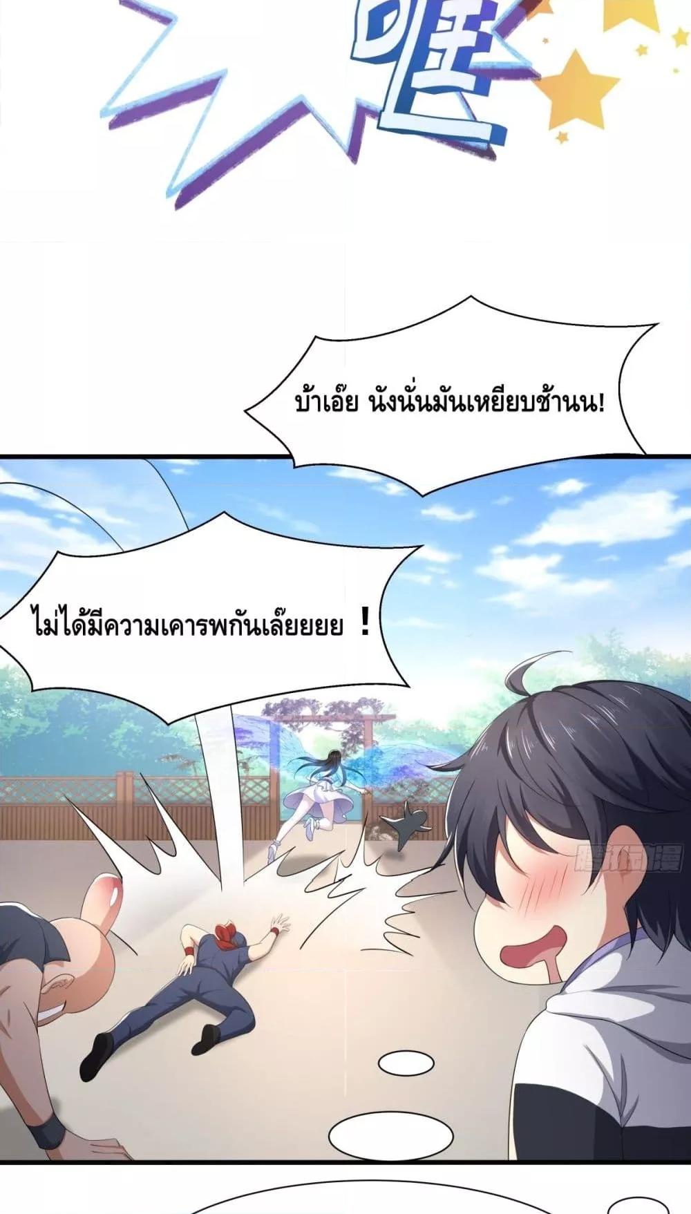 Manga-lc-com อ่านมังงะ อ่านการ์ตูน ออนไลน์ ฟรี กษัตริย์โจวเกิด ตอนที่ 1 2 3 4 5 6 7 8 9 10 11 12 13 14 ฟรี ไม่มีโฆษณา Manga-lc - อ่าน มังงะ อ่าน การ์ตูน ออนไลน์ อ่านมังงะ ฟรี