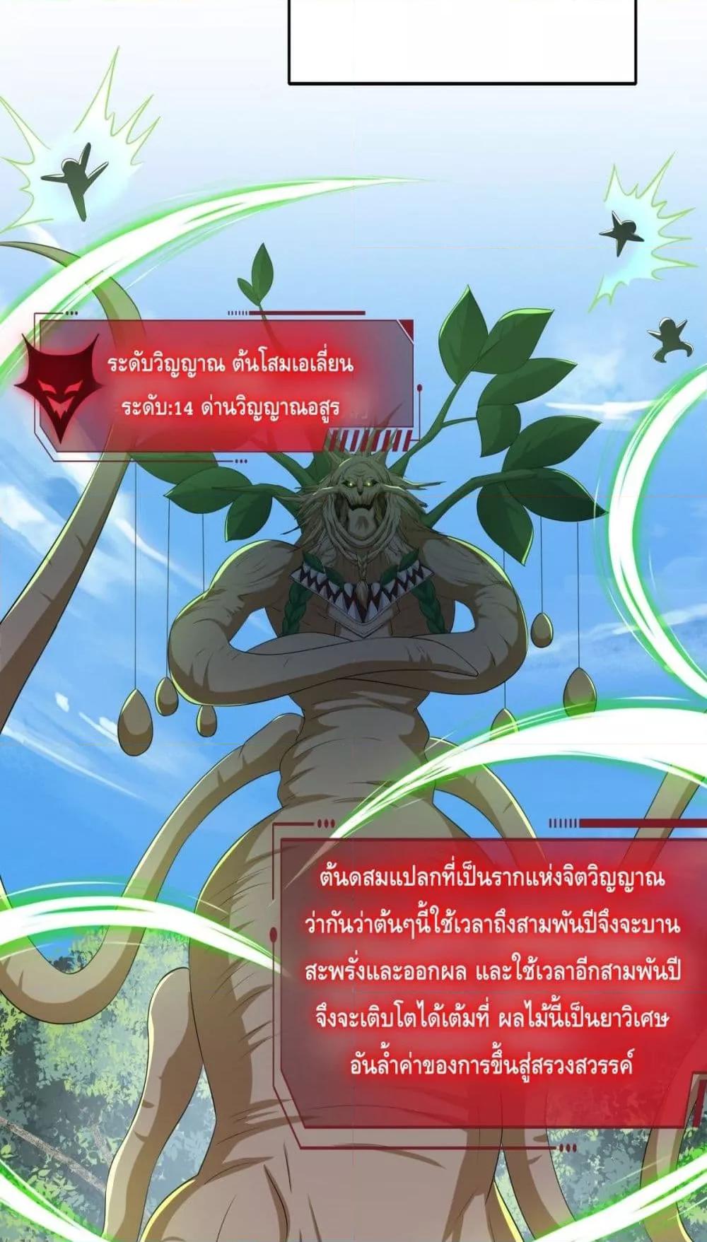 Manga-lc-com อ่านมังงะ อ่านการ์ตูน ออนไลน์ ฟรี กษัตริย์โจวเกิด ตอนที่ 1 2 3 4 5 6 7 8 9 10 11 12 13 14 ฟรี ไม่มีโฆษณา Manga-lc - อ่าน มังงะ อ่าน การ์ตูน ออนไลน์ อ่านมังงะ ฟรี