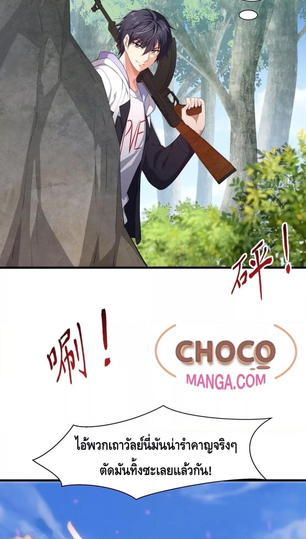 Manga-lc-com อ่านมังงะ อ่านการ์ตูน ออนไลน์ ฟรี กษัตริย์โจวเกิด ตอนที่ 1 2 3 4 5 6 7 8 9 10 11 12 13 14 ฟรี ไม่มีโฆษณา Manga-lc - อ่าน มังงะ อ่าน การ์ตูน ออนไลน์ อ่านมังงะ ฟรี