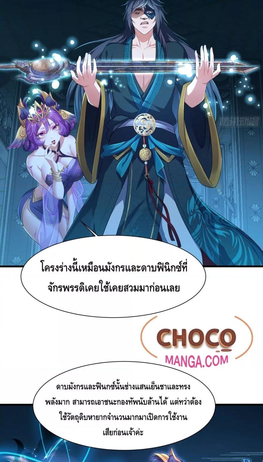 Manga-lc-com อ่านมังงะ อ่านการ์ตูน ออนไลน์ ฟรี กษัตริย์โจวเกิด ตอนที่ 1 2 3 4 5 6 7 8 9 10 11 12 13 14 ฟรี ไม่มีโฆษณา Manga-lc - อ่าน มังงะ อ่าน การ์ตูน ออนไลน์ อ่านมังงะ ฟรี