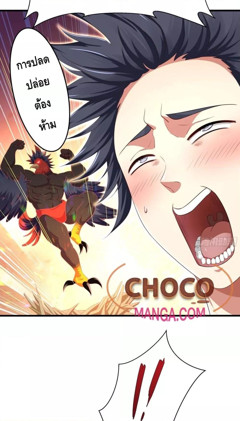 Manga-lc-com อ่านมังงะ อ่านการ์ตูน ออนไลน์ ฟรี กษัตริย์โจวเกิด ตอนที่ 1 2 3 4 5 6 7 8 9 10 11 12 13 14 ฟรี ไม่มีโฆษณา Manga-lc - อ่าน มังงะ อ่าน การ์ตูน ออนไลน์ อ่านมังงะ ฟรี