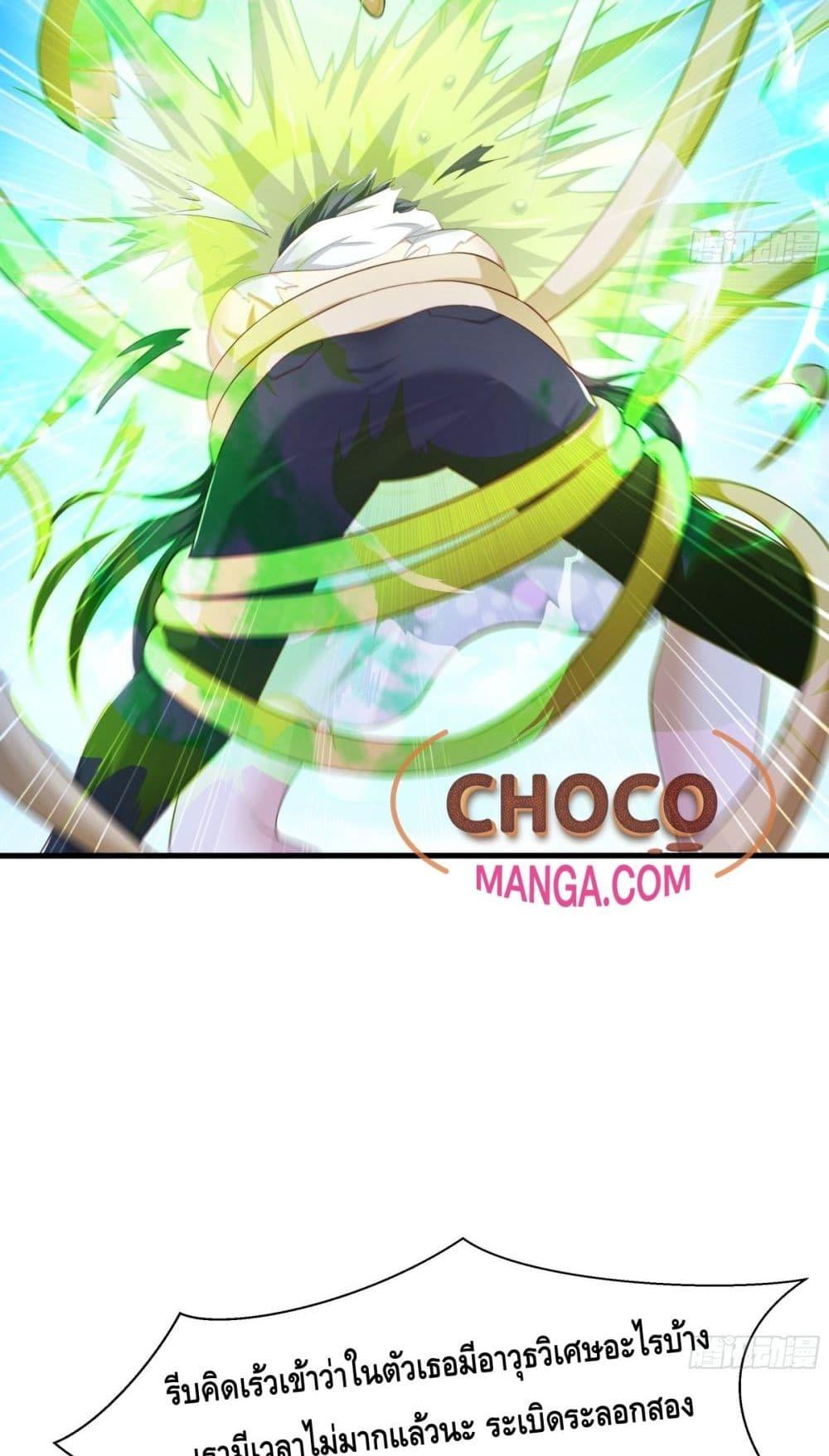 Manga-lc-com อ่านมังงะ อ่านการ์ตูน ออนไลน์ ฟรี กษัตริย์โจวเกิด ตอนที่ 1 2 3 4 5 6 7 8 9 10 11 12 13 14 ฟรี ไม่มีโฆษณา Manga-lc - อ่าน มังงะ อ่าน การ์ตูน ออนไลน์ อ่านมังงะ ฟรี