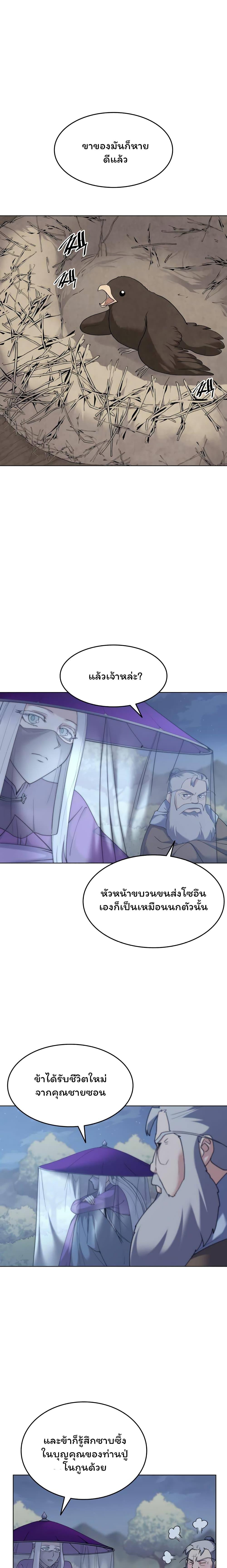 Manga-lc-com อ่านมังงะ อ่านการ์ตูน ออนไลน์ ฟรี Tale of a Scribe Who Retires to the Countryside ตอนที่ 1 2 3 4 5 6 7 8 9 10 11 12 13 14 ฟรี ไม่มีโฆษณา Manga-lc - อ่าน มังงะ อ่าน การ์ตูน ออนไลน์ อ่านมังงะ ฟรี