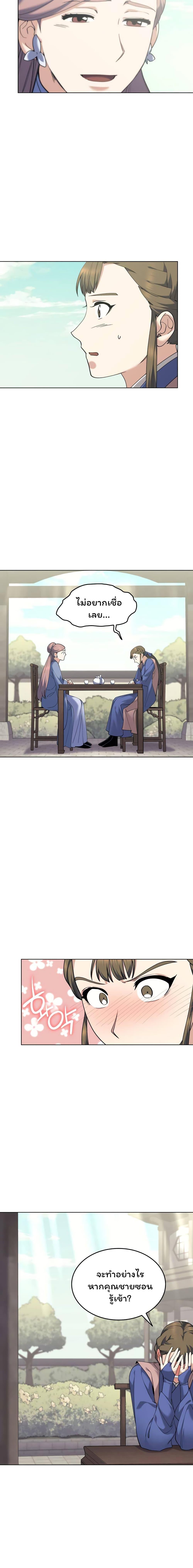 Manga-lc-com อ่านมังงะ อ่านการ์ตูน ออนไลน์ ฟรี Tale of a Scribe Who Retires to the Countryside ตอนที่ 1 2 3 4 5 6 7 8 9 10 11 12 13 14 ฟรี ไม่มีโฆษณา Manga-lc - อ่าน มังงะ อ่าน การ์ตูน ออนไลน์ อ่านมังงะ ฟรี