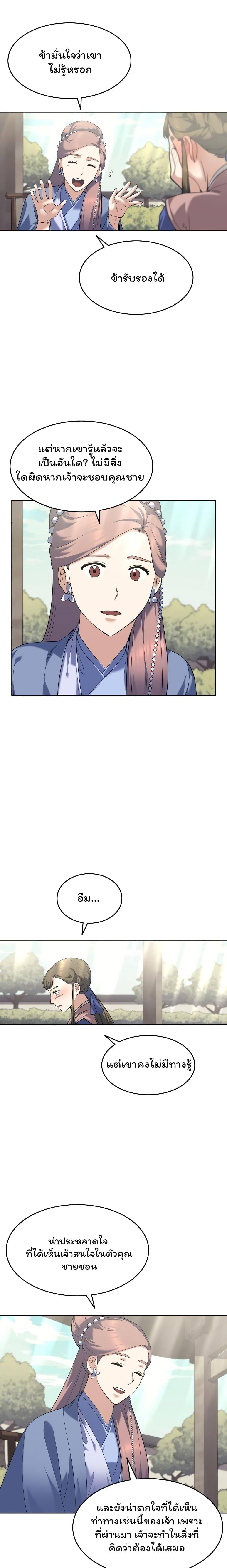 Manga-lc-com อ่านมังงะ อ่านการ์ตูน ออนไลน์ ฟรี Tale of a Scribe Who Retires to the Countryside ตอนที่ 1 2 3 4 5 6 7 8 9 10 11 12 13 14 ฟรี ไม่มีโฆษณา Manga-lc - อ่าน มังงะ อ่าน การ์ตูน ออนไลน์ อ่านมังงะ ฟรี