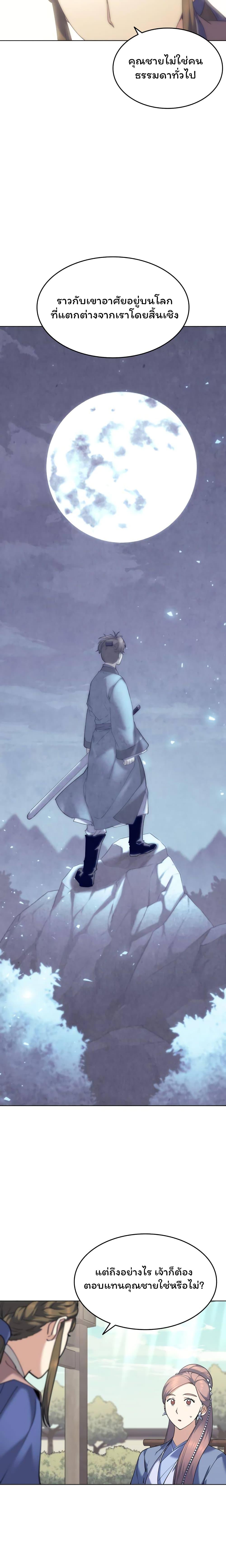 Manga-lc-com อ่านมังงะ อ่านการ์ตูน ออนไลน์ ฟรี Tale of a Scribe Who Retires to the Countryside ตอนที่ 1 2 3 4 5 6 7 8 9 10 11 12 13 14 ฟรี ไม่มีโฆษณา Manga-lc - อ่าน มังงะ อ่าน การ์ตูน ออนไลน์ อ่านมังงะ ฟรี