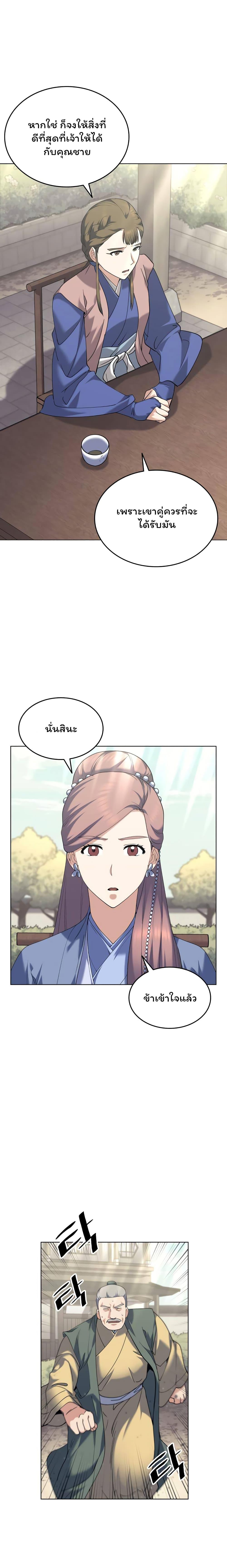 Manga-lc-com อ่านมังงะ อ่านการ์ตูน ออนไลน์ ฟรี Tale of a Scribe Who Retires to the Countryside ตอนที่ 1 2 3 4 5 6 7 8 9 10 11 12 13 14 ฟรี ไม่มีโฆษณา Manga-lc - อ่าน มังงะ อ่าน การ์ตูน ออนไลน์ อ่านมังงะ ฟรี
