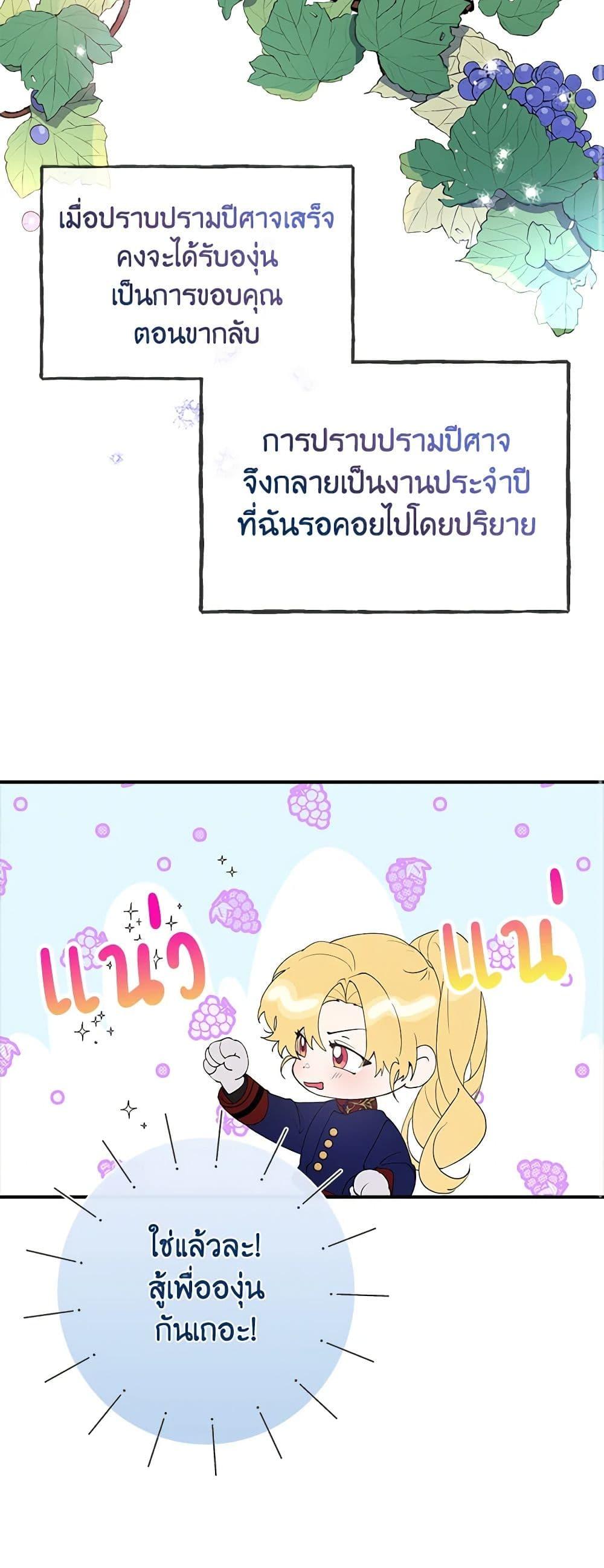 Manga-lc-com อ่านมังงะ อ่านการ์ตูน ออนไลน์ ฟรี A Male Protagonist Is Blocking My Way ตอนที่ 1 2 3 4 5 6 7 8 9 10 11 12 13 14 ฟรี ไม่มีโฆษณา Manga-lc - อ่าน มังงะ อ่าน การ์ตูน ออนไลน์ อ่านมังงะ ฟรี