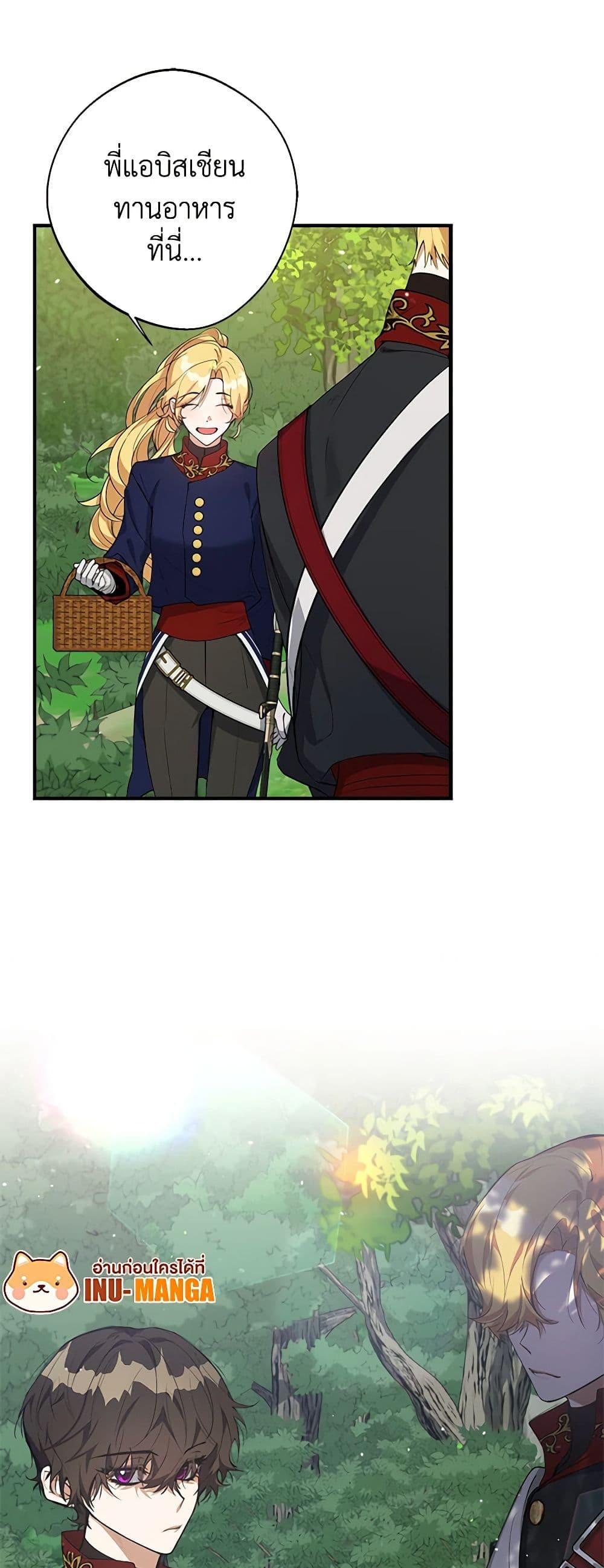 Manga-lc-com อ่านมังงะ อ่านการ์ตูน ออนไลน์ ฟรี A Male Protagonist Is Blocking My Way ตอนที่ 1 2 3 4 5 6 7 8 9 10 11 12 13 14 ฟรี ไม่มีโฆษณา Manga-lc - อ่าน มังงะ อ่าน การ์ตูน ออนไลน์ อ่านมังงะ ฟรี