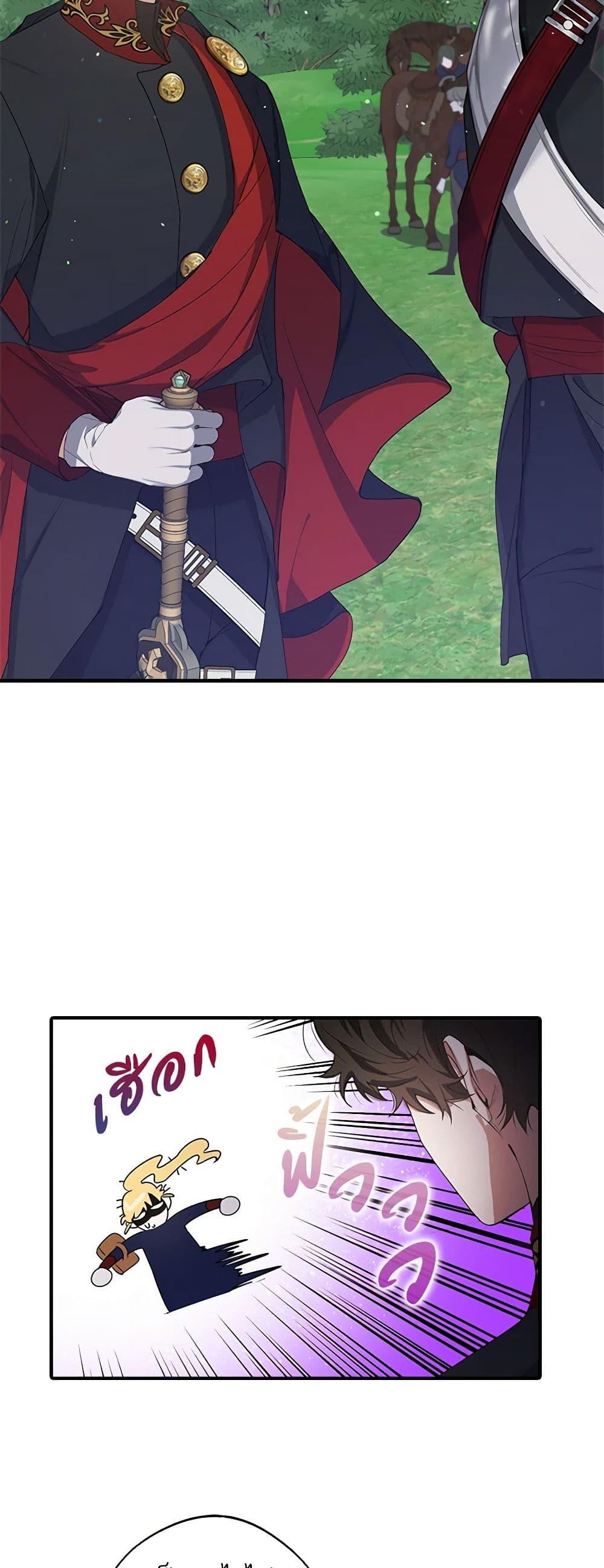 Manga-lc-com อ่านมังงะ อ่านการ์ตูน ออนไลน์ ฟรี A Male Protagonist Is Blocking My Way ตอนที่ 1 2 3 4 5 6 7 8 9 10 11 12 13 14 ฟรี ไม่มีโฆษณา Manga-lc - อ่าน มังงะ อ่าน การ์ตูน ออนไลน์ อ่านมังงะ ฟรี