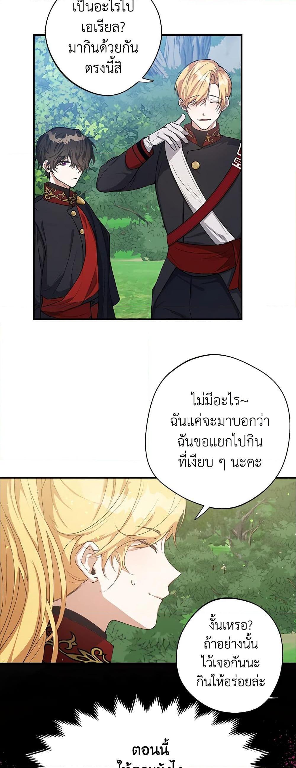 Manga-lc-com อ่านมังงะ อ่านการ์ตูน ออนไลน์ ฟรี A Male Protagonist Is Blocking My Way ตอนที่ 1 2 3 4 5 6 7 8 9 10 11 12 13 14 ฟรี ไม่มีโฆษณา Manga-lc - อ่าน มังงะ อ่าน การ์ตูน ออนไลน์ อ่านมังงะ ฟรี