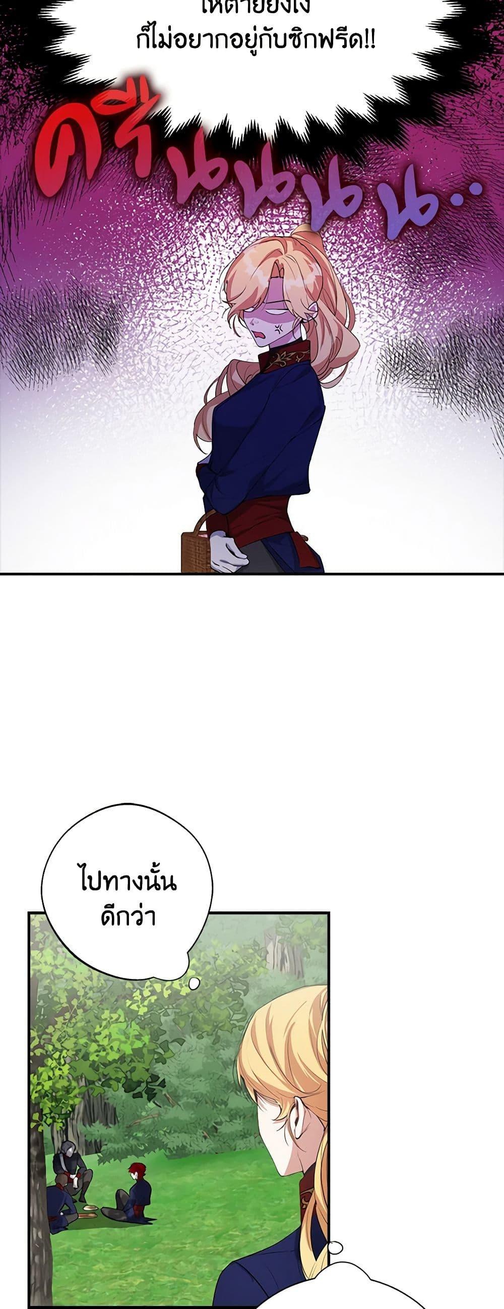 Manga-lc-com อ่านมังงะ อ่านการ์ตูน ออนไลน์ ฟรี A Male Protagonist Is Blocking My Way ตอนที่ 1 2 3 4 5 6 7 8 9 10 11 12 13 14 ฟรี ไม่มีโฆษณา Manga-lc - อ่าน มังงะ อ่าน การ์ตูน ออนไลน์ อ่านมังงะ ฟรี