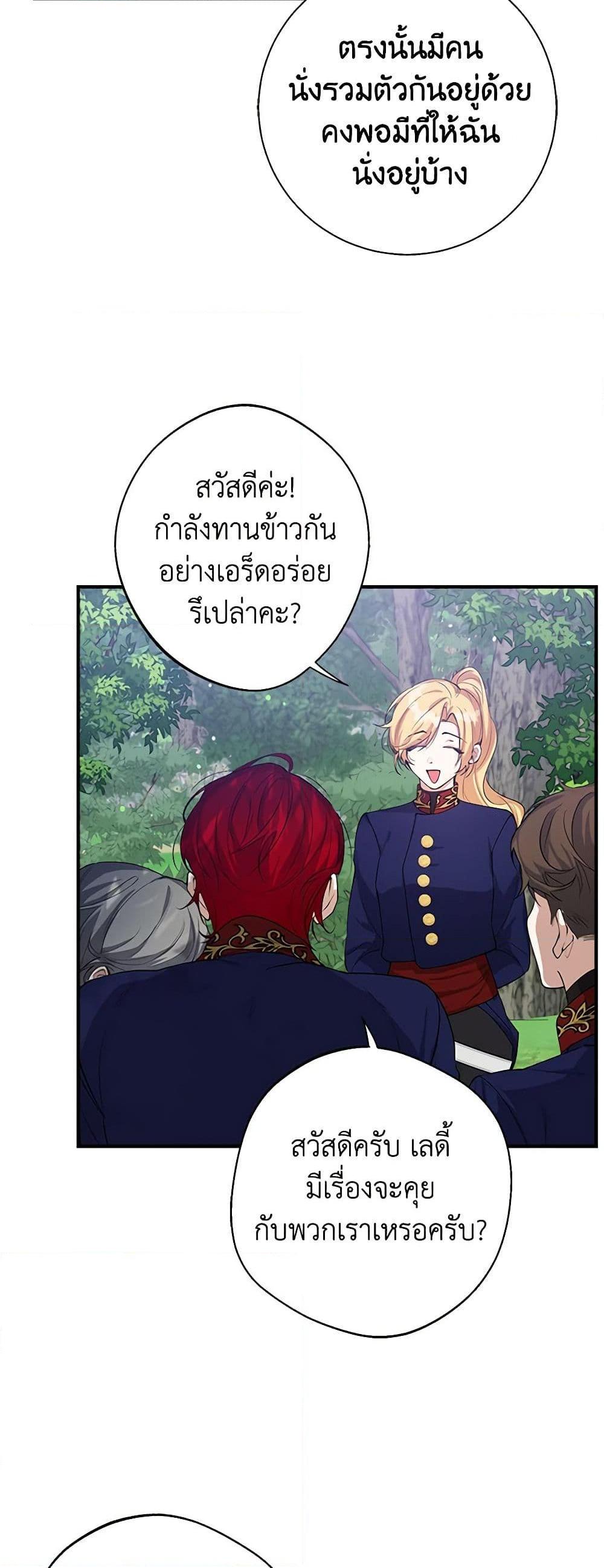 Manga-lc-com อ่านมังงะ อ่านการ์ตูน ออนไลน์ ฟรี A Male Protagonist Is Blocking My Way ตอนที่ 1 2 3 4 5 6 7 8 9 10 11 12 13 14 ฟรี ไม่มีโฆษณา Manga-lc - อ่าน มังงะ อ่าน การ์ตูน ออนไลน์ อ่านมังงะ ฟรี