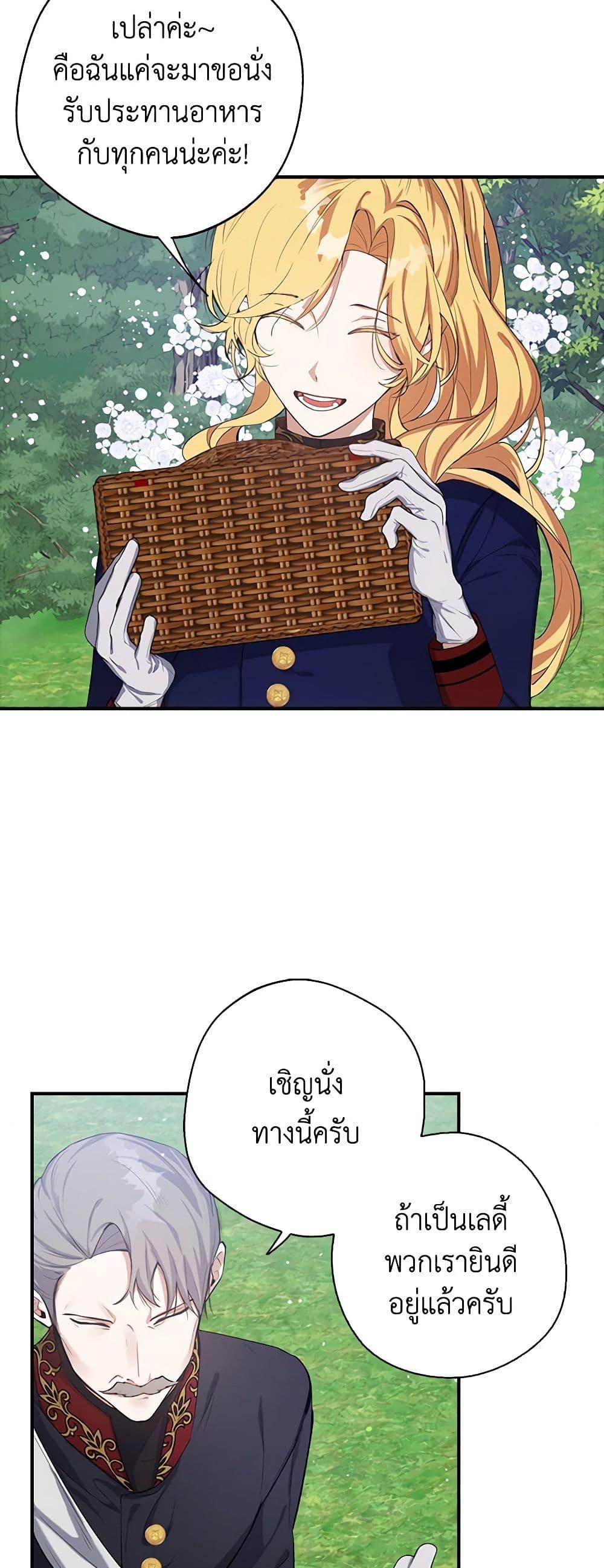 Manga-lc-com อ่านมังงะ อ่านการ์ตูน ออนไลน์ ฟรี A Male Protagonist Is Blocking My Way ตอนที่ 1 2 3 4 5 6 7 8 9 10 11 12 13 14 ฟรี ไม่มีโฆษณา Manga-lc - อ่าน มังงะ อ่าน การ์ตูน ออนไลน์ อ่านมังงะ ฟรี