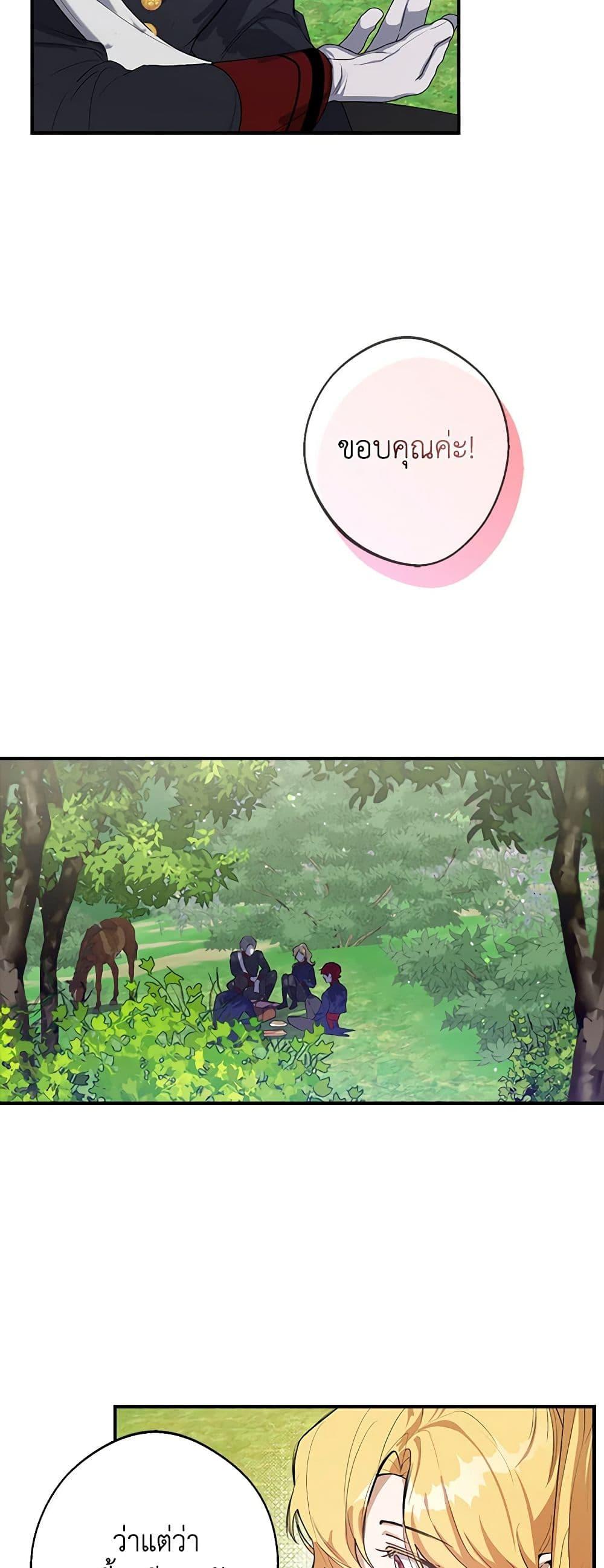 Manga-lc-com อ่านมังงะ อ่านการ์ตูน ออนไลน์ ฟรี A Male Protagonist Is Blocking My Way ตอนที่ 1 2 3 4 5 6 7 8 9 10 11 12 13 14 ฟรี ไม่มีโฆษณา Manga-lc - อ่าน มังงะ อ่าน การ์ตูน ออนไลน์ อ่านมังงะ ฟรี