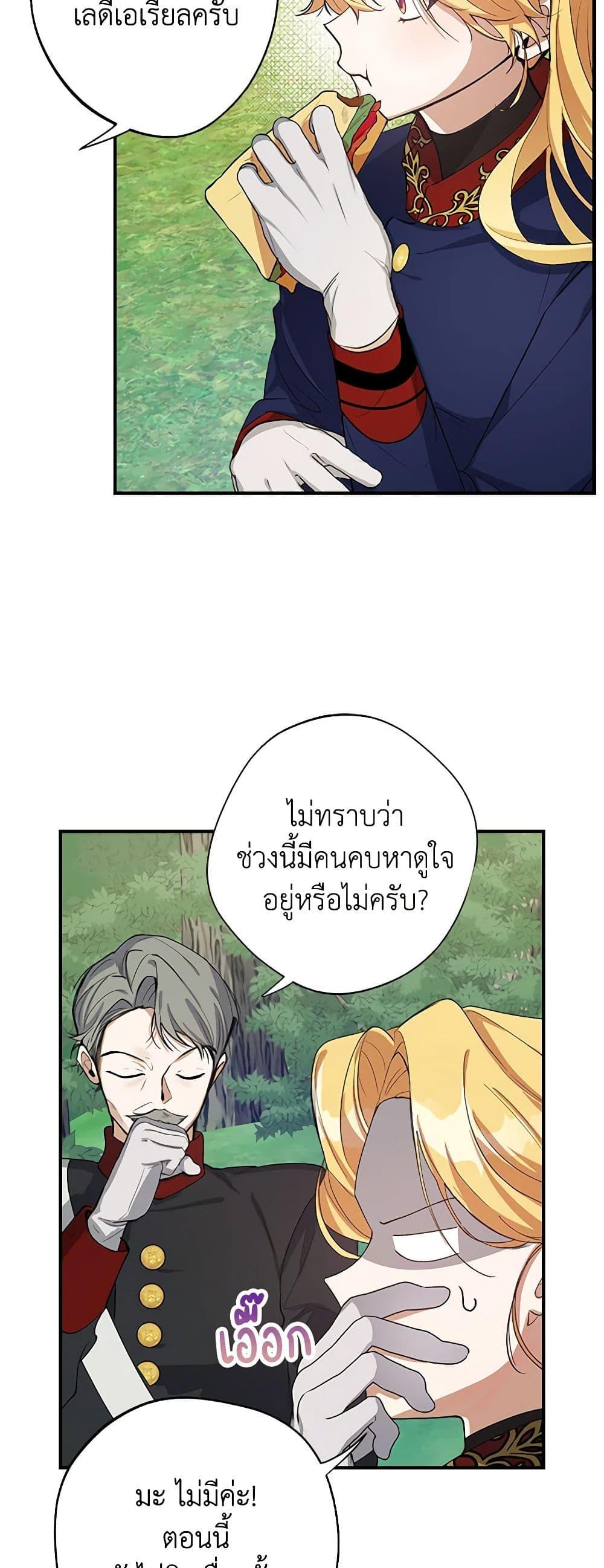 Manga-lc-com อ่านมังงะ อ่านการ์ตูน ออนไลน์ ฟรี A Male Protagonist Is Blocking My Way ตอนที่ 1 2 3 4 5 6 7 8 9 10 11 12 13 14 ฟรี ไม่มีโฆษณา Manga-lc - อ่าน มังงะ อ่าน การ์ตูน ออนไลน์ อ่านมังงะ ฟรี