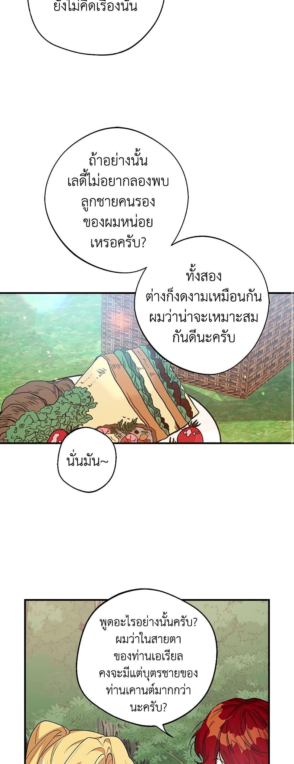 Manga-lc-com อ่านมังงะ อ่านการ์ตูน ออนไลน์ ฟรี A Male Protagonist Is Blocking My Way ตอนที่ 1 2 3 4 5 6 7 8 9 10 11 12 13 14 ฟรี ไม่มีโฆษณา Manga-lc - อ่าน มังงะ อ่าน การ์ตูน ออนไลน์ อ่านมังงะ ฟรี