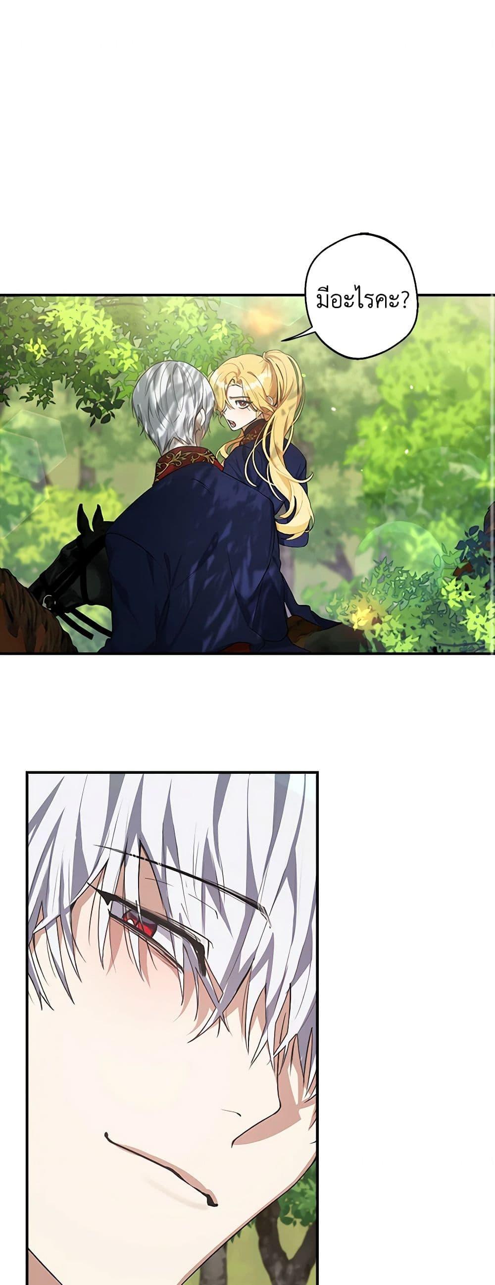 Manga-lc-com อ่านมังงะ อ่านการ์ตูน ออนไลน์ ฟรี A Male Protagonist Is Blocking My Way ตอนที่ 1 2 3 4 5 6 7 8 9 10 11 12 13 14 ฟรี ไม่มีโฆษณา Manga-lc - อ่าน มังงะ อ่าน การ์ตูน ออนไลน์ อ่านมังงะ ฟรี