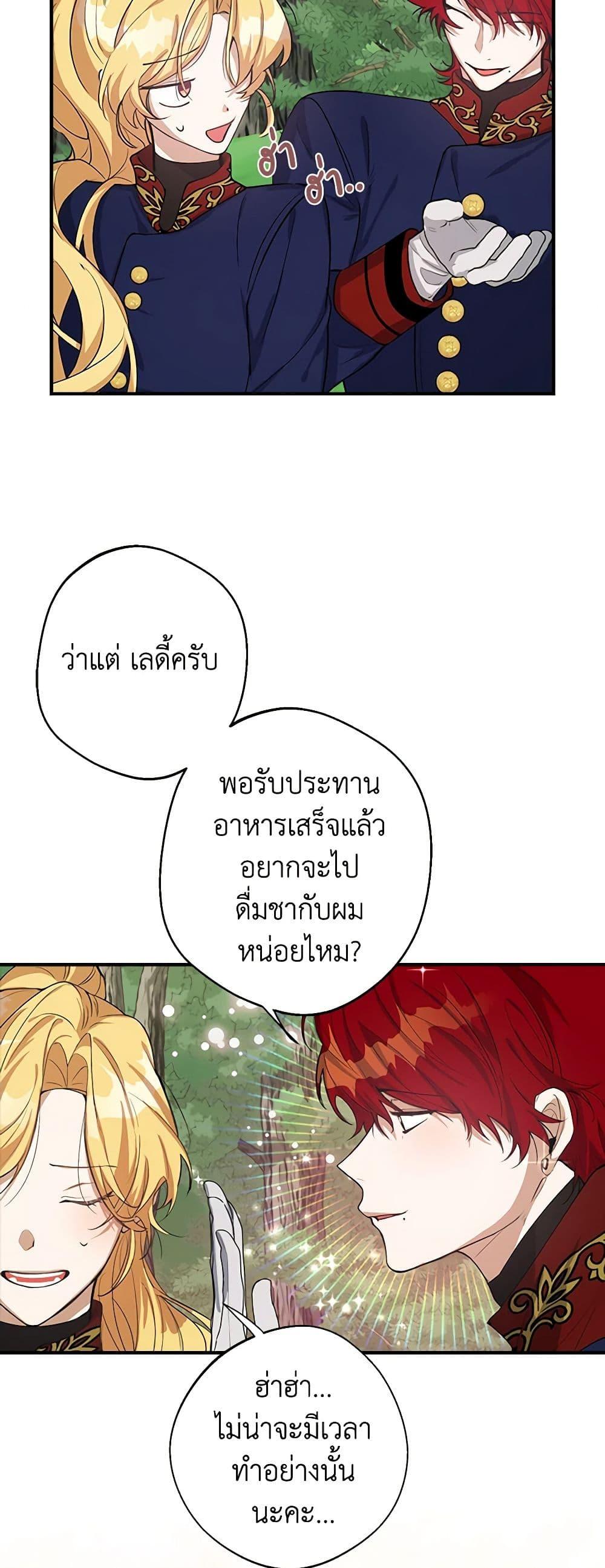 Manga-lc-com อ่านมังงะ อ่านการ์ตูน ออนไลน์ ฟรี A Male Protagonist Is Blocking My Way ตอนที่ 1 2 3 4 5 6 7 8 9 10 11 12 13 14 ฟรี ไม่มีโฆษณา Manga-lc - อ่าน มังงะ อ่าน การ์ตูน ออนไลน์ อ่านมังงะ ฟรี
