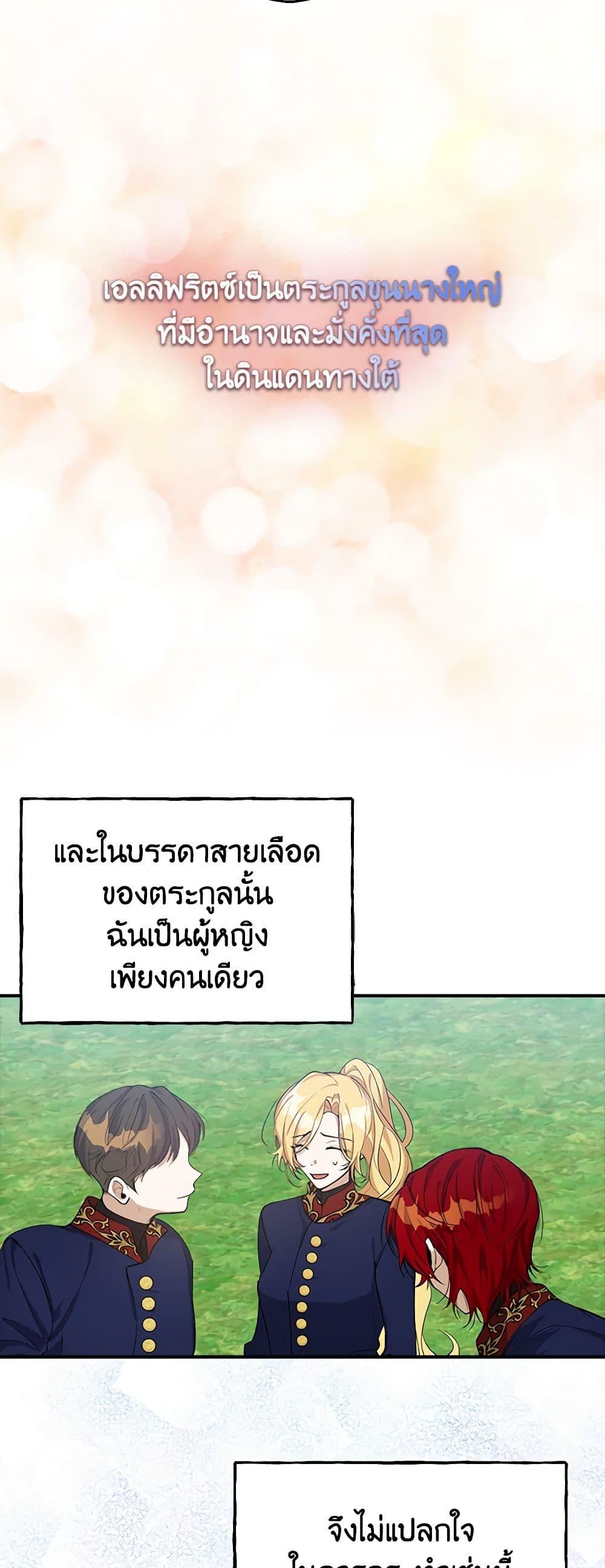 Manga-lc-com อ่านมังงะ อ่านการ์ตูน ออนไลน์ ฟรี A Male Protagonist Is Blocking My Way ตอนที่ 1 2 3 4 5 6 7 8 9 10 11 12 13 14 ฟรี ไม่มีโฆษณา Manga-lc - อ่าน มังงะ อ่าน การ์ตูน ออนไลน์ อ่านมังงะ ฟรี