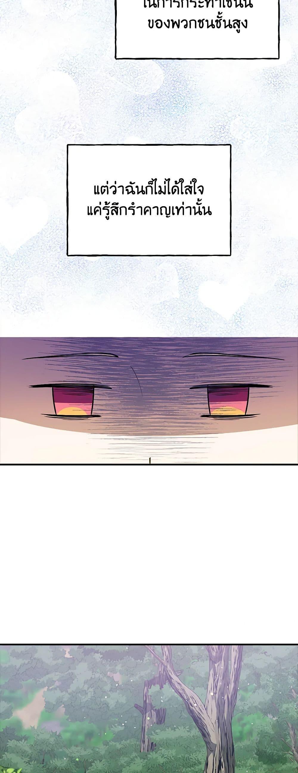 Manga-lc-com อ่านมังงะ อ่านการ์ตูน ออนไลน์ ฟรี A Male Protagonist Is Blocking My Way ตอนที่ 1 2 3 4 5 6 7 8 9 10 11 12 13 14 ฟรี ไม่มีโฆษณา Manga-lc - อ่าน มังงะ อ่าน การ์ตูน ออนไลน์ อ่านมังงะ ฟรี