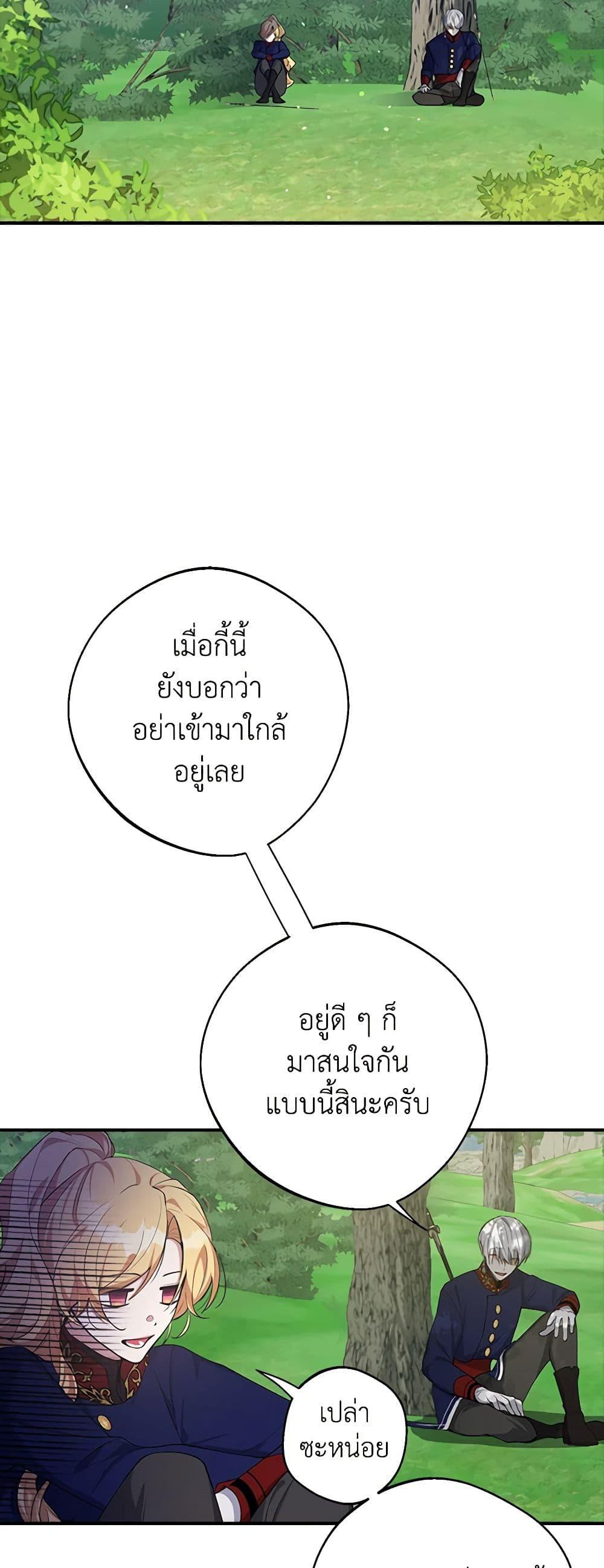 Manga-lc-com อ่านมังงะ อ่านการ์ตูน ออนไลน์ ฟรี A Male Protagonist Is Blocking My Way ตอนที่ 1 2 3 4 5 6 7 8 9 10 11 12 13 14 ฟรี ไม่มีโฆษณา Manga-lc - อ่าน มังงะ อ่าน การ์ตูน ออนไลน์ อ่านมังงะ ฟรี