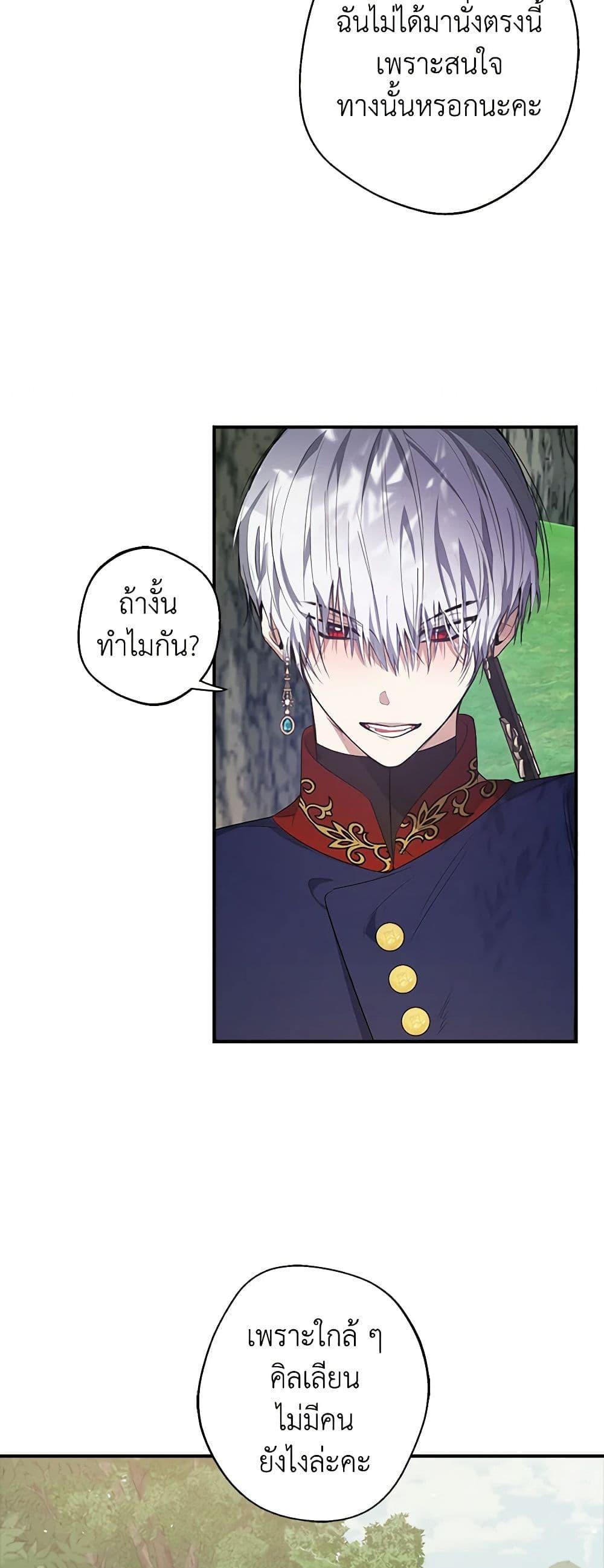 Manga-lc-com อ่านมังงะ อ่านการ์ตูน ออนไลน์ ฟรี A Male Protagonist Is Blocking My Way ตอนที่ 1 2 3 4 5 6 7 8 9 10 11 12 13 14 ฟรี ไม่มีโฆษณา Manga-lc - อ่าน มังงะ อ่าน การ์ตูน ออนไลน์ อ่านมังงะ ฟรี