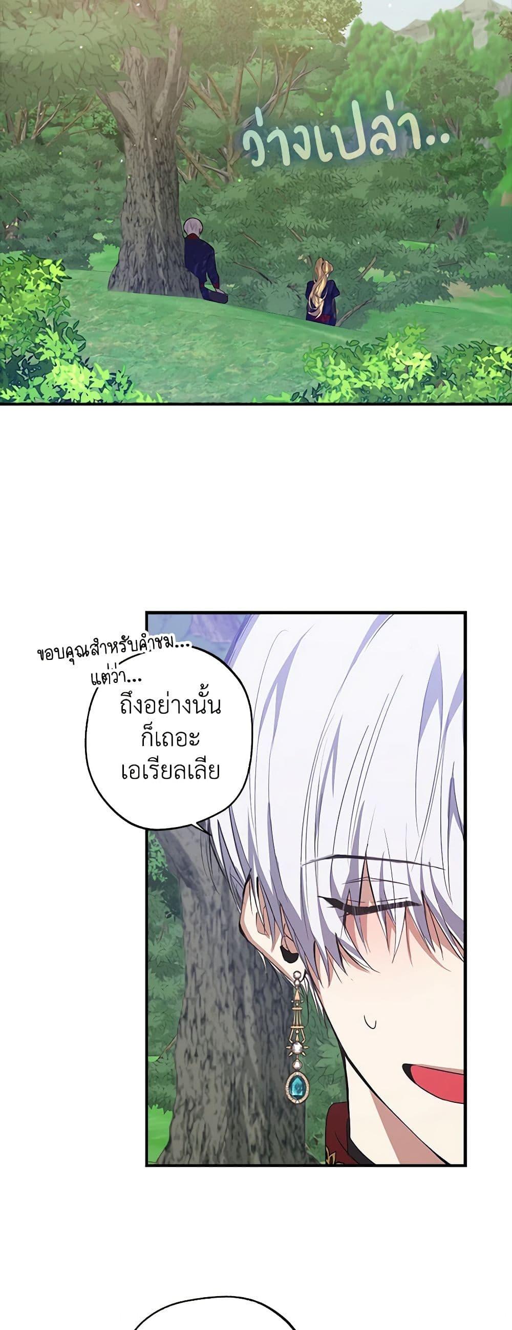 Manga-lc-com อ่านมังงะ อ่านการ์ตูน ออนไลน์ ฟรี A Male Protagonist Is Blocking My Way ตอนที่ 1 2 3 4 5 6 7 8 9 10 11 12 13 14 ฟรี ไม่มีโฆษณา Manga-lc - อ่าน มังงะ อ่าน การ์ตูน ออนไลน์ อ่านมังงะ ฟรี