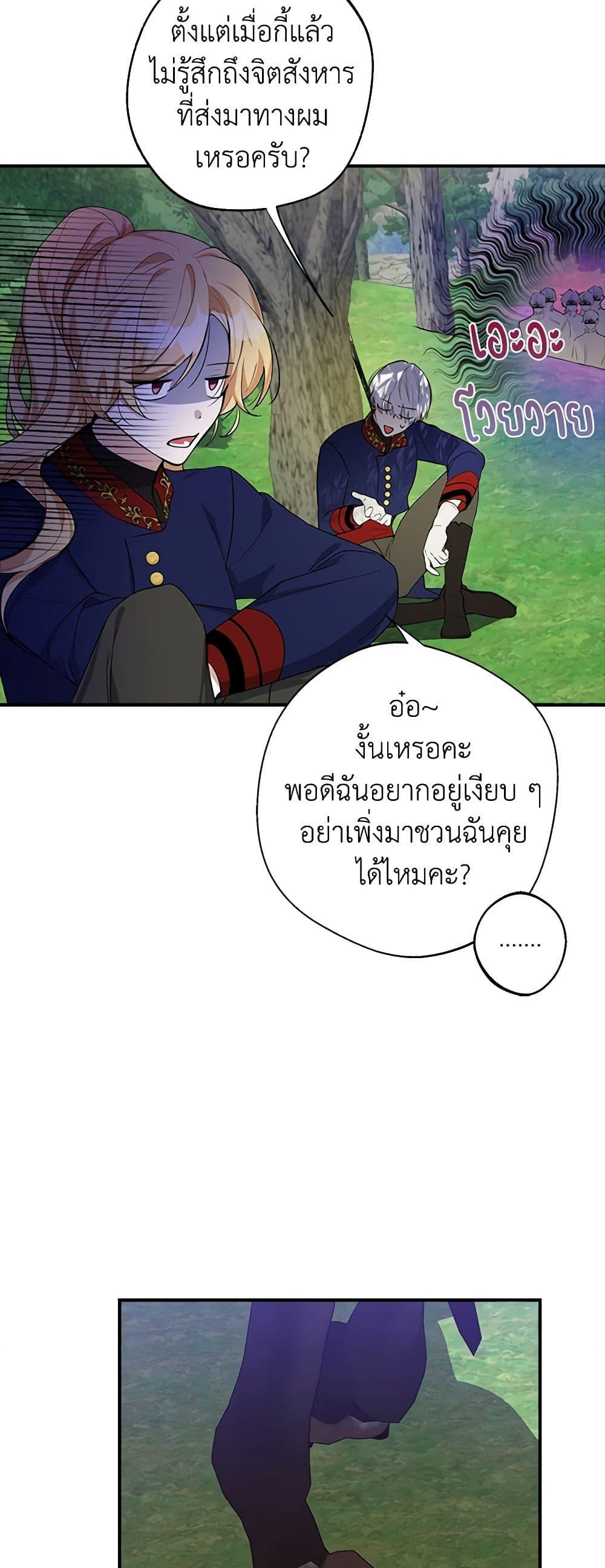 Manga-lc-com อ่านมังงะ อ่านการ์ตูน ออนไลน์ ฟรี A Male Protagonist Is Blocking My Way ตอนที่ 1 2 3 4 5 6 7 8 9 10 11 12 13 14 ฟรี ไม่มีโฆษณา Manga-lc - อ่าน มังงะ อ่าน การ์ตูน ออนไลน์ อ่านมังงะ ฟรี