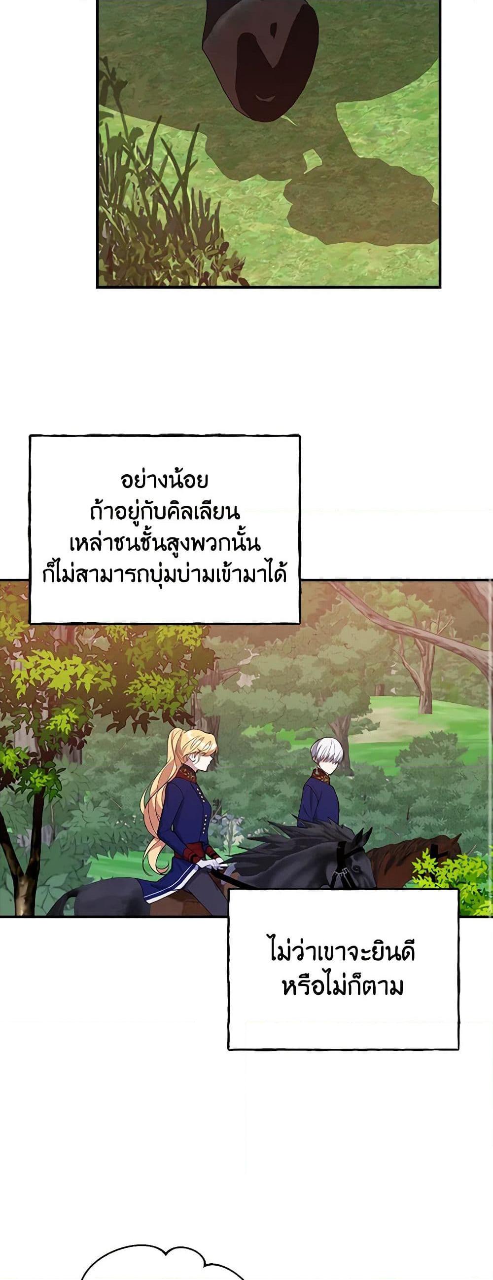 Manga-lc-com อ่านมังงะ อ่านการ์ตูน ออนไลน์ ฟรี A Male Protagonist Is Blocking My Way ตอนที่ 1 2 3 4 5 6 7 8 9 10 11 12 13 14 ฟรี ไม่มีโฆษณา Manga-lc - อ่าน มังงะ อ่าน การ์ตูน ออนไลน์ อ่านมังงะ ฟรี