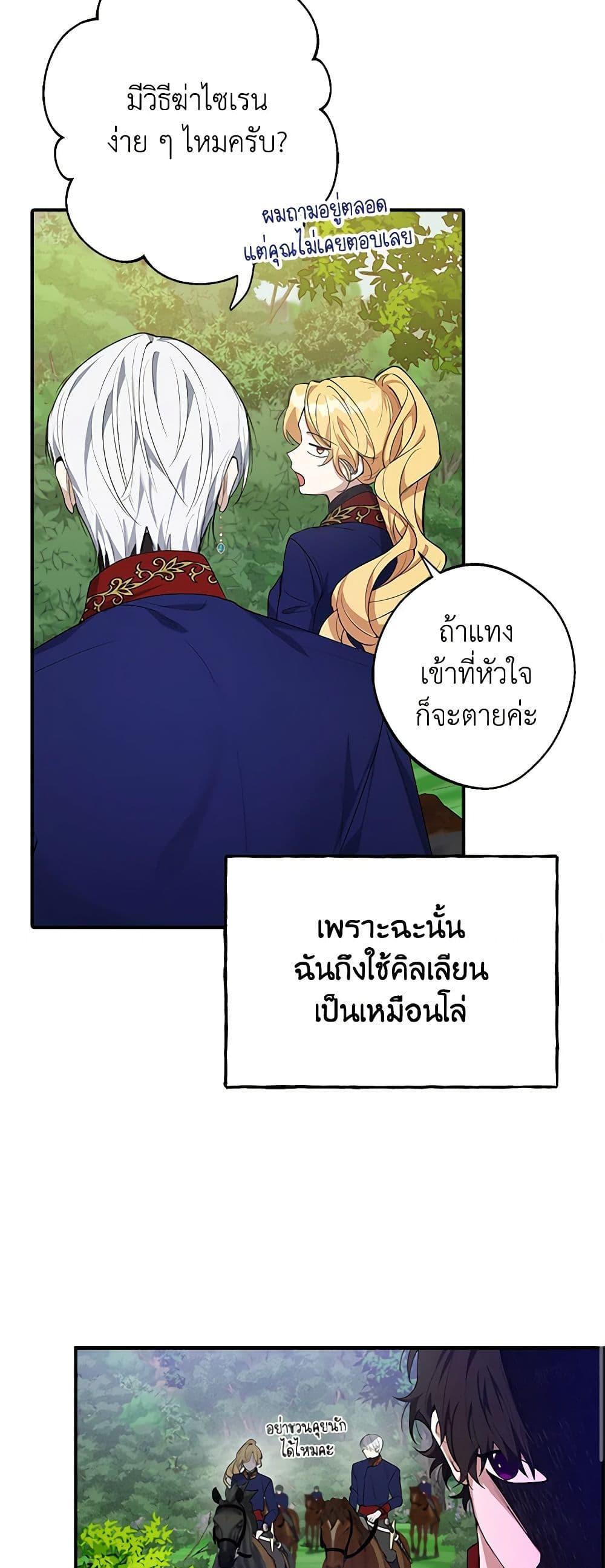 Manga-lc-com อ่านมังงะ อ่านการ์ตูน ออนไลน์ ฟรี A Male Protagonist Is Blocking My Way ตอนที่ 1 2 3 4 5 6 7 8 9 10 11 12 13 14 ฟรี ไม่มีโฆษณา Manga-lc - อ่าน มังงะ อ่าน การ์ตูน ออนไลน์ อ่านมังงะ ฟรี