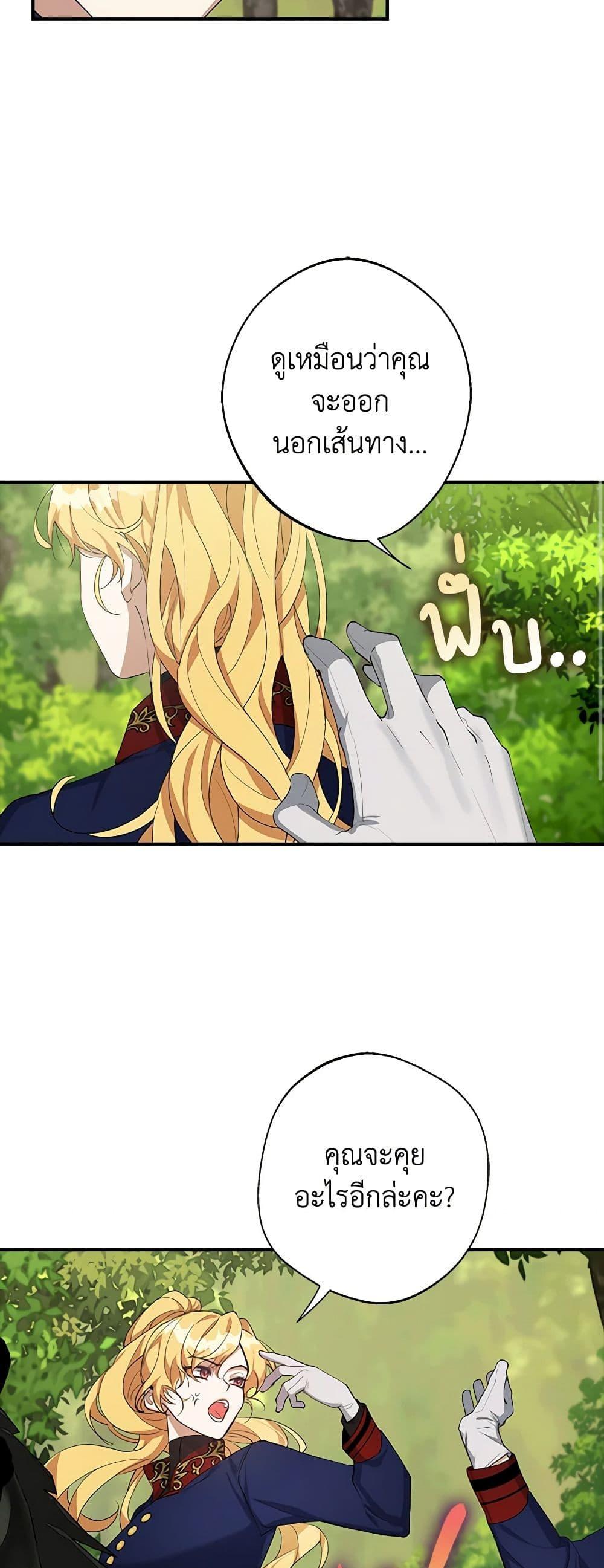 Manga-lc-com อ่านมังงะ อ่านการ์ตูน ออนไลน์ ฟรี A Male Protagonist Is Blocking My Way ตอนที่ 1 2 3 4 5 6 7 8 9 10 11 12 13 14 ฟรี ไม่มีโฆษณา Manga-lc - อ่าน มังงะ อ่าน การ์ตูน ออนไลน์ อ่านมังงะ ฟรี