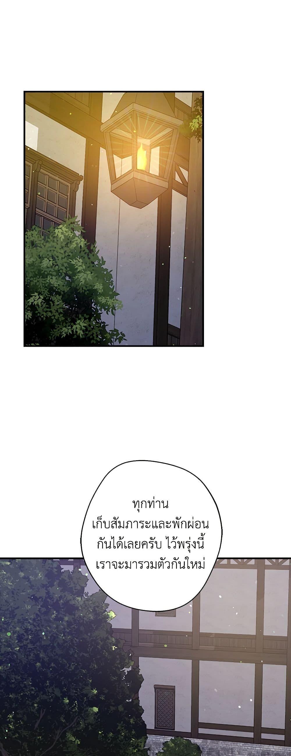 Manga-lc-com อ่านมังงะ อ่านการ์ตูน ออนไลน์ ฟรี A Male Protagonist Is Blocking My Way ตอนที่ 1 2 3 4 5 6 7 8 9 10 11 12 13 14 ฟรี ไม่มีโฆษณา Manga-lc - อ่าน มังงะ อ่าน การ์ตูน ออนไลน์ อ่านมังงะ ฟรี