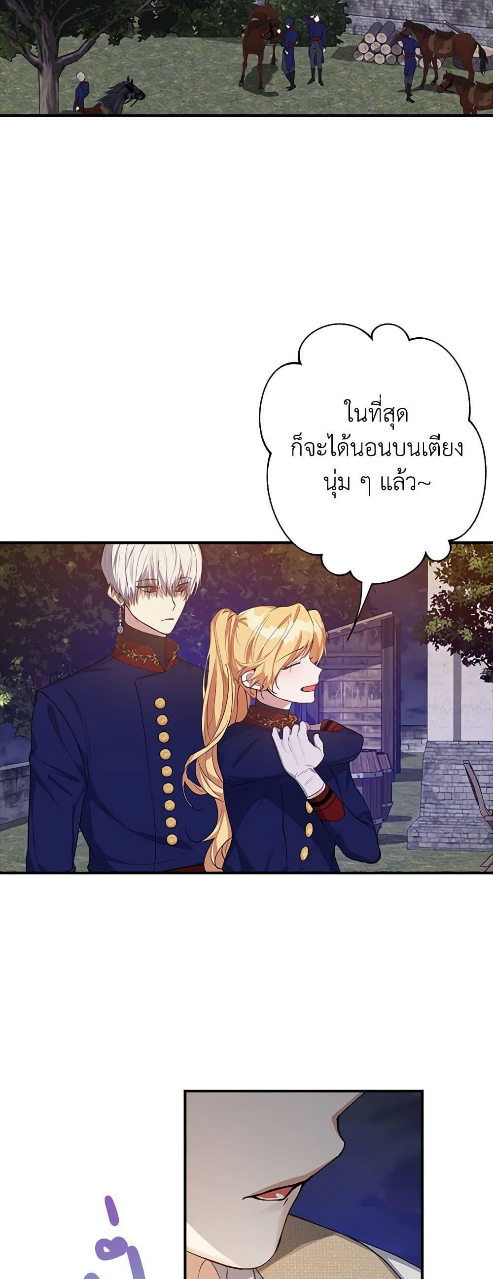 Manga-lc-com อ่านมังงะ อ่านการ์ตูน ออนไลน์ ฟรี A Male Protagonist Is Blocking My Way ตอนที่ 1 2 3 4 5 6 7 8 9 10 11 12 13 14 ฟรี ไม่มีโฆษณา Manga-lc - อ่าน มังงะ อ่าน การ์ตูน ออนไลน์ อ่านมังงะ ฟรี