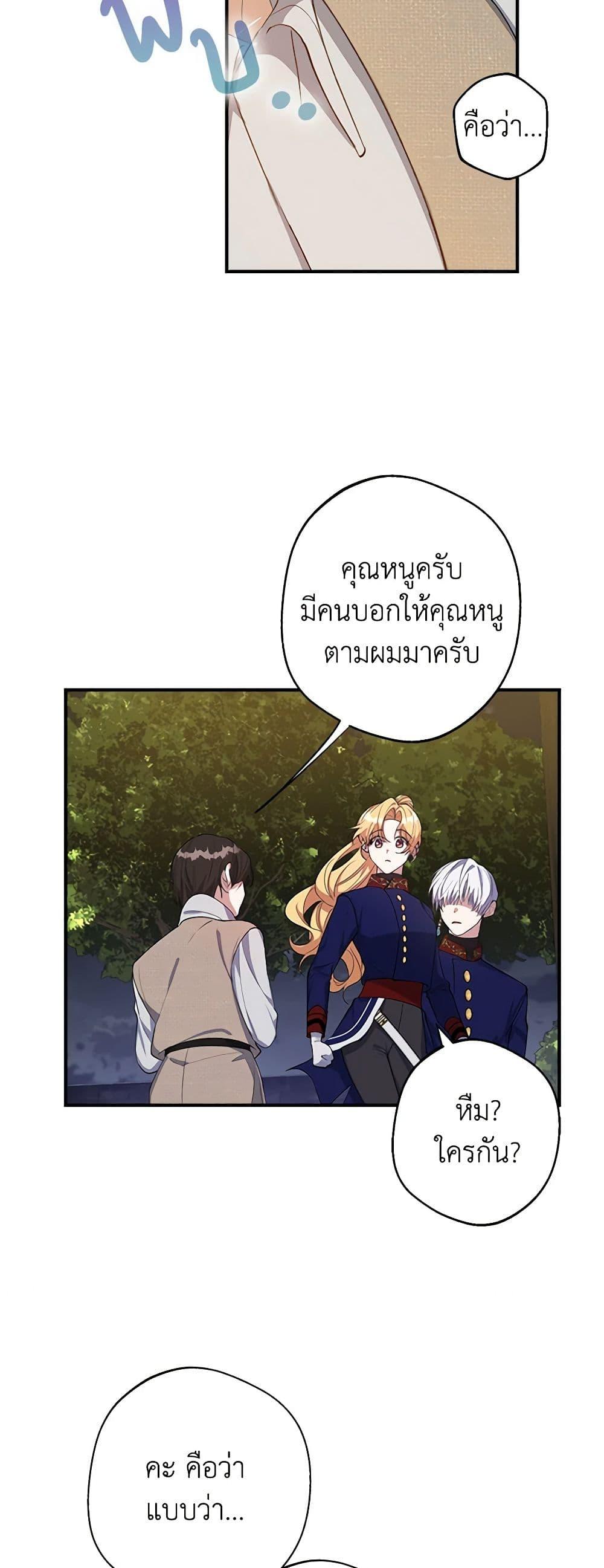 Manga-lc-com อ่านมังงะ อ่านการ์ตูน ออนไลน์ ฟรี A Male Protagonist Is Blocking My Way ตอนที่ 1 2 3 4 5 6 7 8 9 10 11 12 13 14 ฟรี ไม่มีโฆษณา Manga-lc - อ่าน มังงะ อ่าน การ์ตูน ออนไลน์ อ่านมังงะ ฟรี