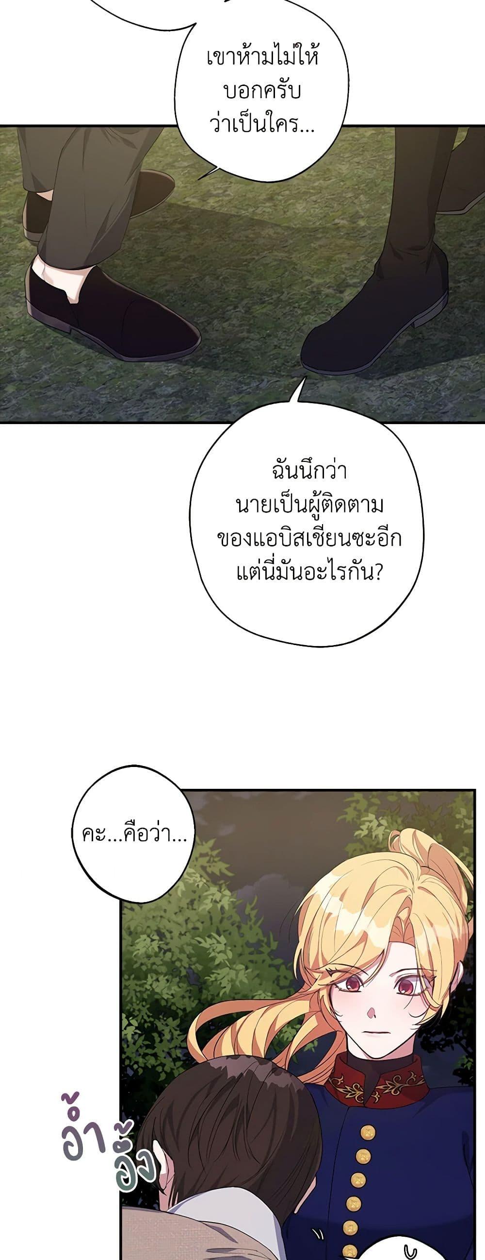 Manga-lc-com อ่านมังงะ อ่านการ์ตูน ออนไลน์ ฟรี A Male Protagonist Is Blocking My Way ตอนที่ 1 2 3 4 5 6 7 8 9 10 11 12 13 14 ฟรี ไม่มีโฆษณา Manga-lc - อ่าน มังงะ อ่าน การ์ตูน ออนไลน์ อ่านมังงะ ฟรี