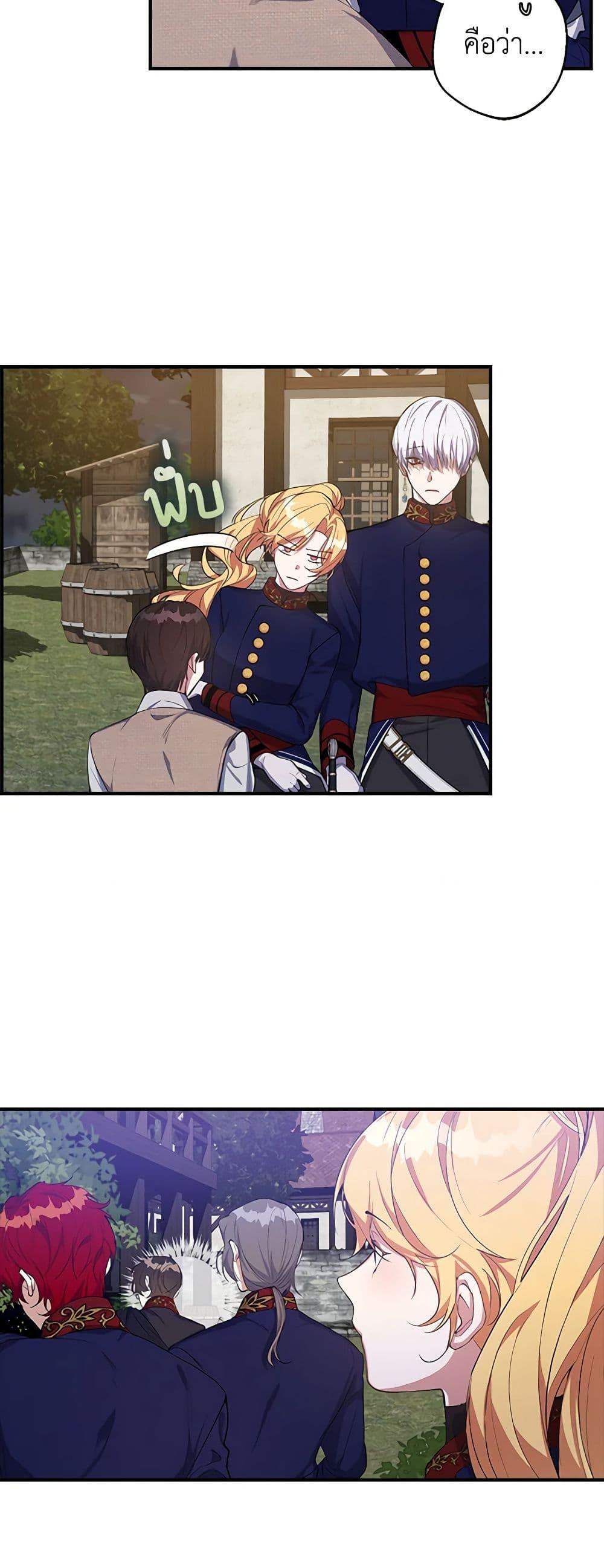 Manga-lc-com อ่านมังงะ อ่านการ์ตูน ออนไลน์ ฟรี A Male Protagonist Is Blocking My Way ตอนที่ 1 2 3 4 5 6 7 8 9 10 11 12 13 14 ฟรี ไม่มีโฆษณา Manga-lc - อ่าน มังงะ อ่าน การ์ตูน ออนไลน์ อ่านมังงะ ฟรี