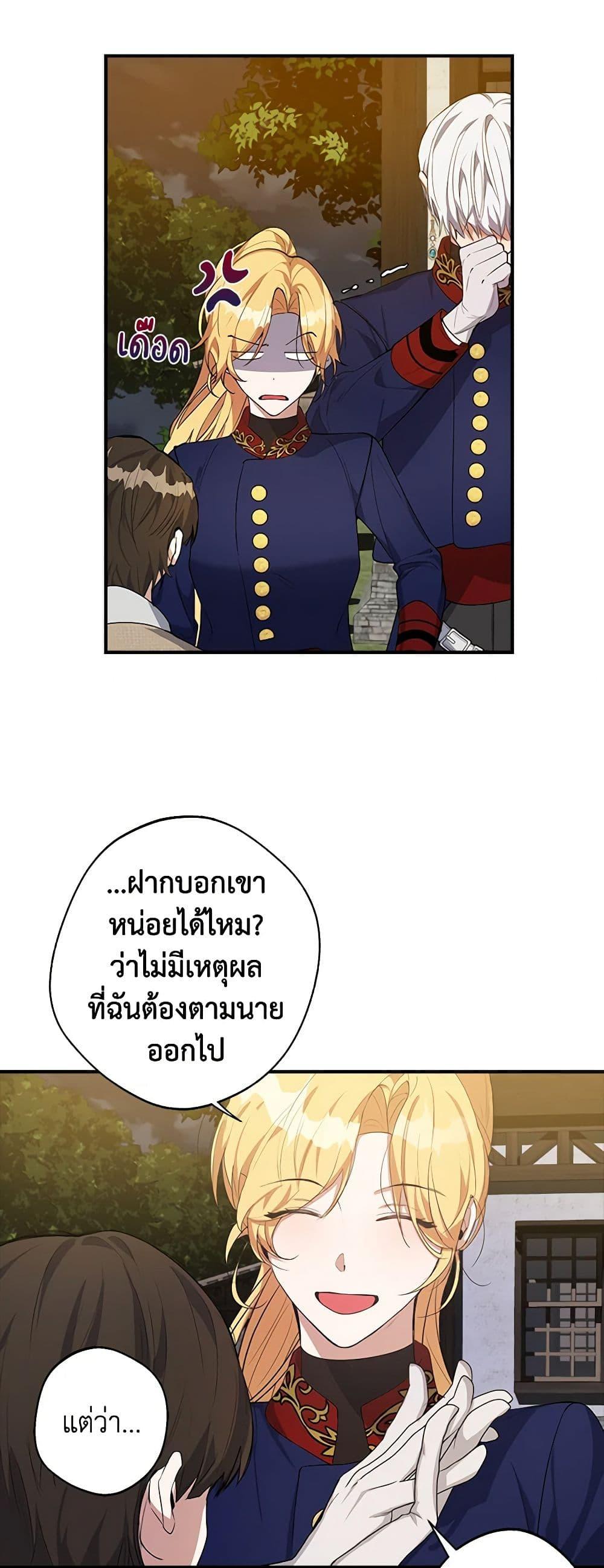 Manga-lc-com อ่านมังงะ อ่านการ์ตูน ออนไลน์ ฟรี A Male Protagonist Is Blocking My Way ตอนที่ 1 2 3 4 5 6 7 8 9 10 11 12 13 14 ฟรี ไม่มีโฆษณา Manga-lc - อ่าน มังงะ อ่าน การ์ตูน ออนไลน์ อ่านมังงะ ฟรี