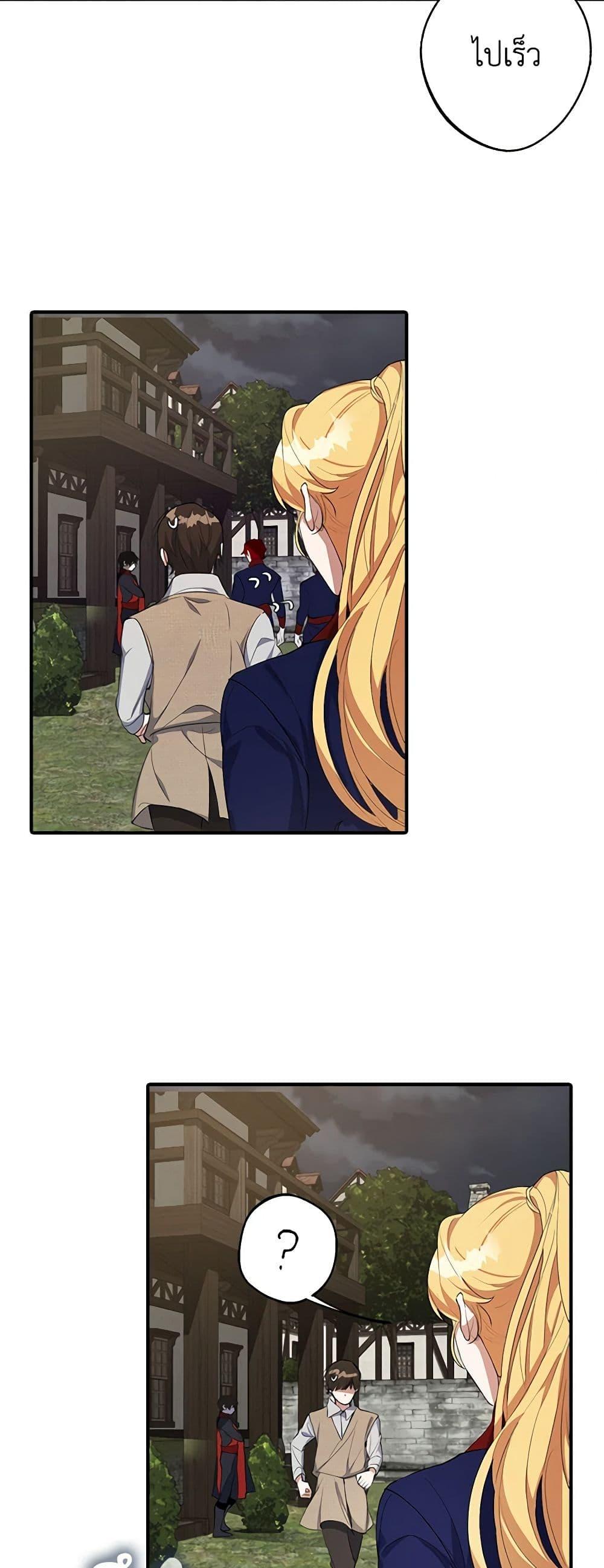 Manga-lc-com อ่านมังงะ อ่านการ์ตูน ออนไลน์ ฟรี A Male Protagonist Is Blocking My Way ตอนที่ 1 2 3 4 5 6 7 8 9 10 11 12 13 14 ฟรี ไม่มีโฆษณา Manga-lc - อ่าน มังงะ อ่าน การ์ตูน ออนไลน์ อ่านมังงะ ฟรี